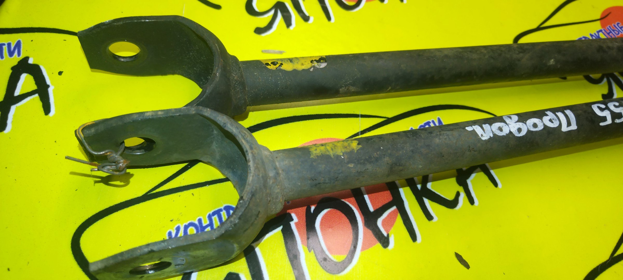 ТЯГА ПРОДОЛЬНАЯ/TOY/CHASER/CRESTA/MARK II/GX100/GX105/GX90/JZX100/JZX90/S151/B/САЙЛЕНТБЛОК/ВИЛКА