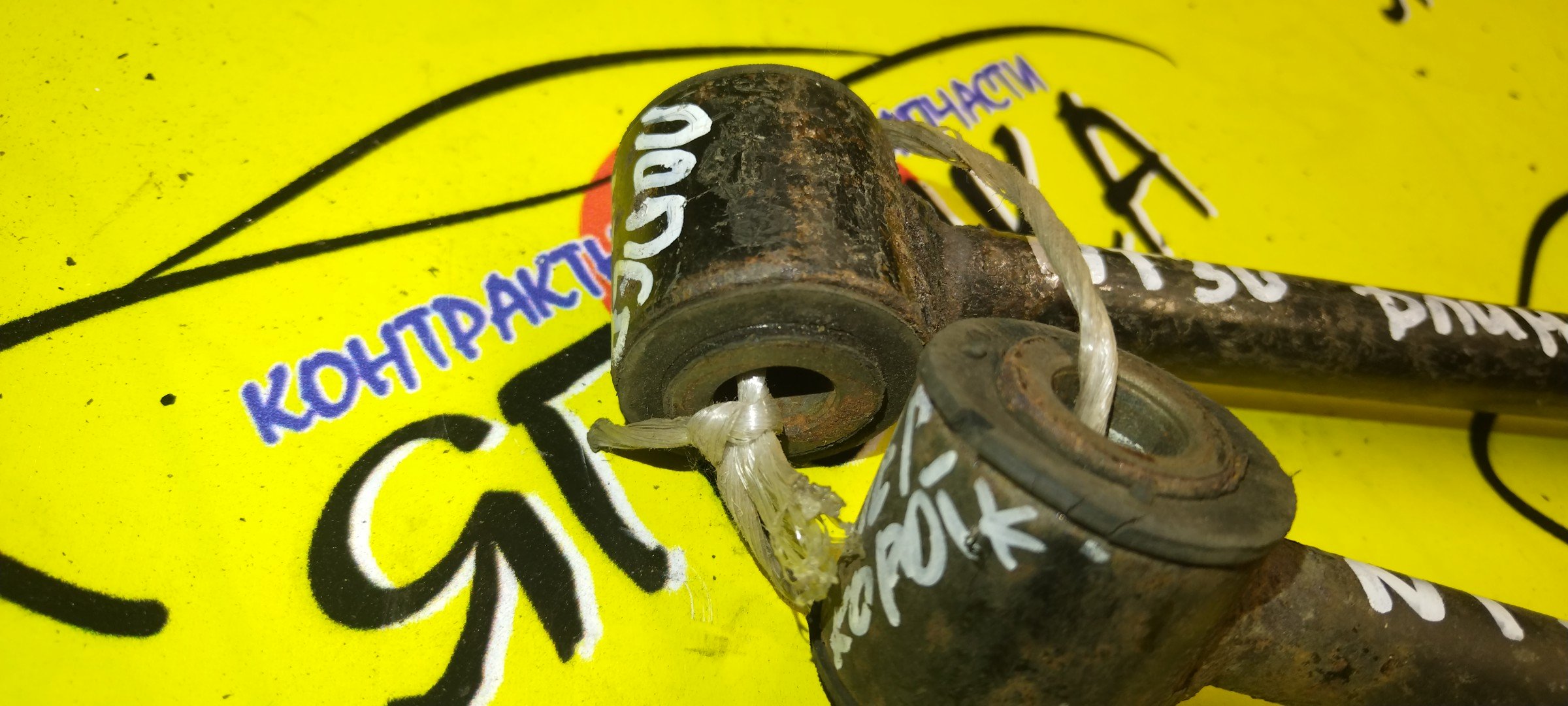 ТЯГА ПОПЕРЕЧНАЯ/NIS/X-TRAIL/T30/NT30/B/ДЛИННАЯ/551218H500/551218H510