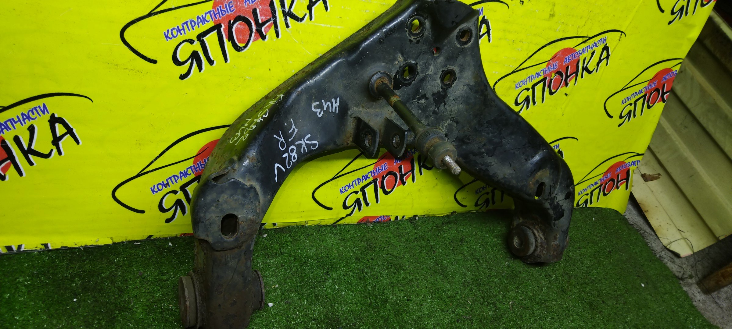 РЫЧАГ/MAZ/BONGO/VANETTE/DELICA/SK22V/SK82V/SKF2L/SKF2T/DOWN/4WD/F/R