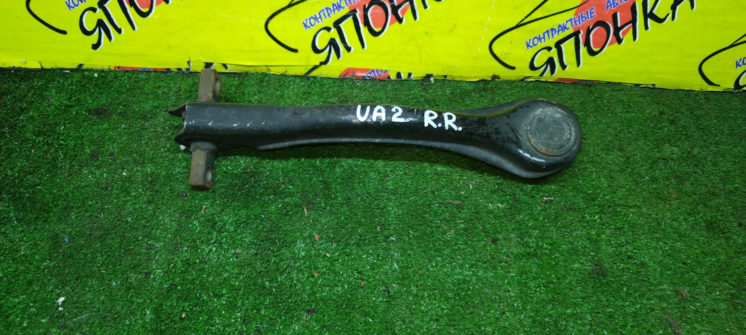 РЫЧАГ/HON/INSPIRE/SABER/UA1/UA2/UP/B/R