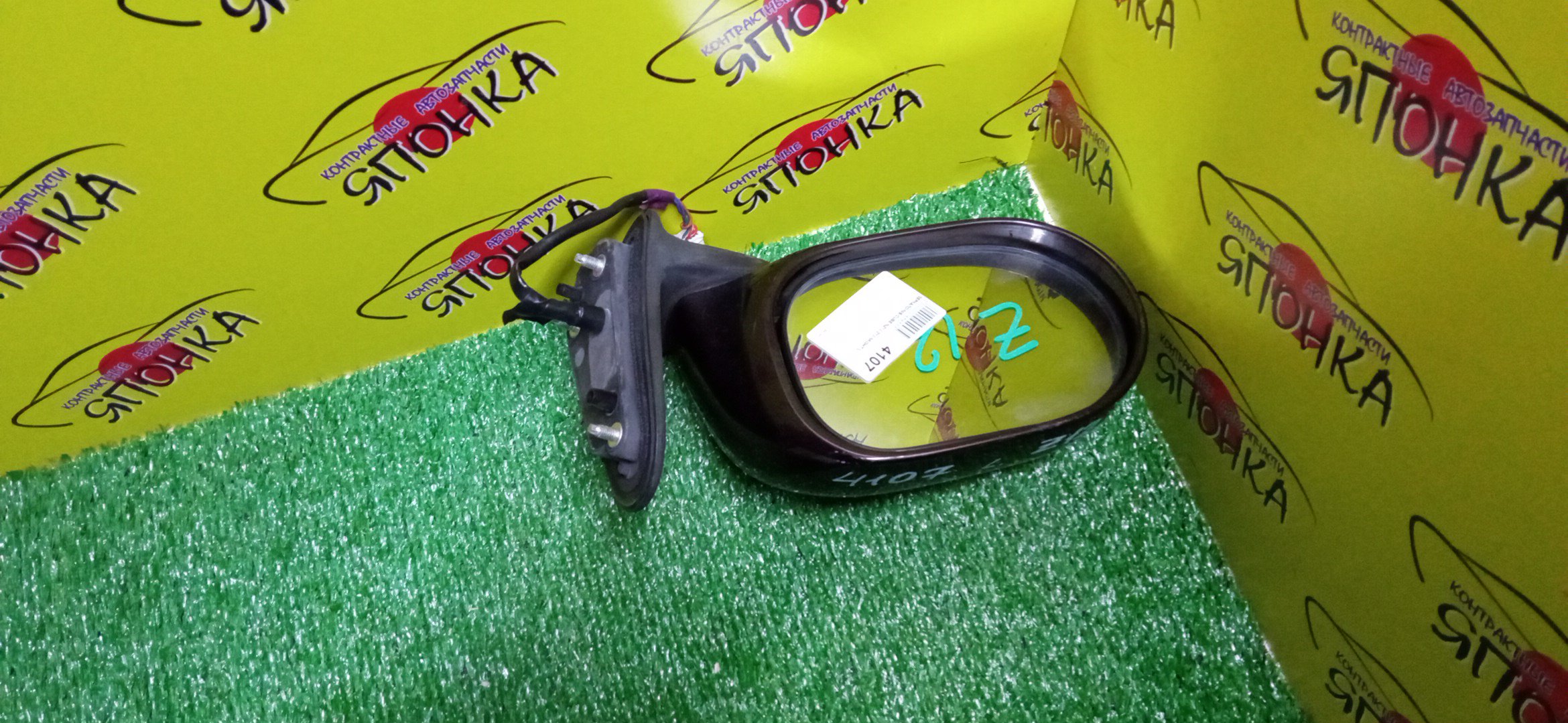 ЗЕРКАЛО/NIS/CUBE/NZ12/Z12/5KOHT/L