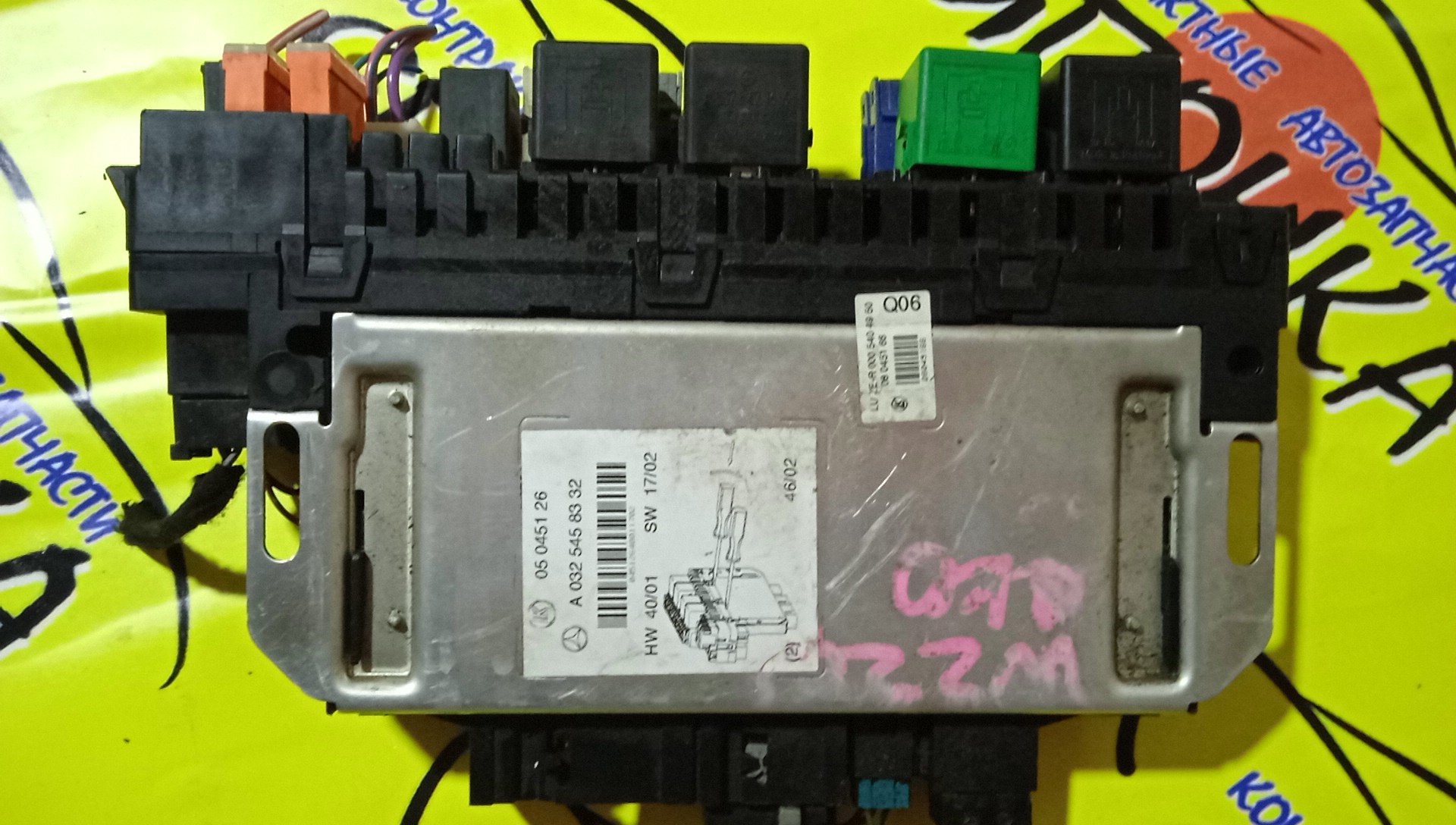 БЛОК ПРЕДОХРАНИТЕЛЕЙ ПОД КАПОТ/MERC/C-CLASS/S-CLASS/V220/W220/C215/M112E28/M112E32/M112E37/M113E43/M113E50/M113E55/M137E58/M137E63/M275E55/M275E60/OM613LA/OM628/OM648/A0325458332/F/R