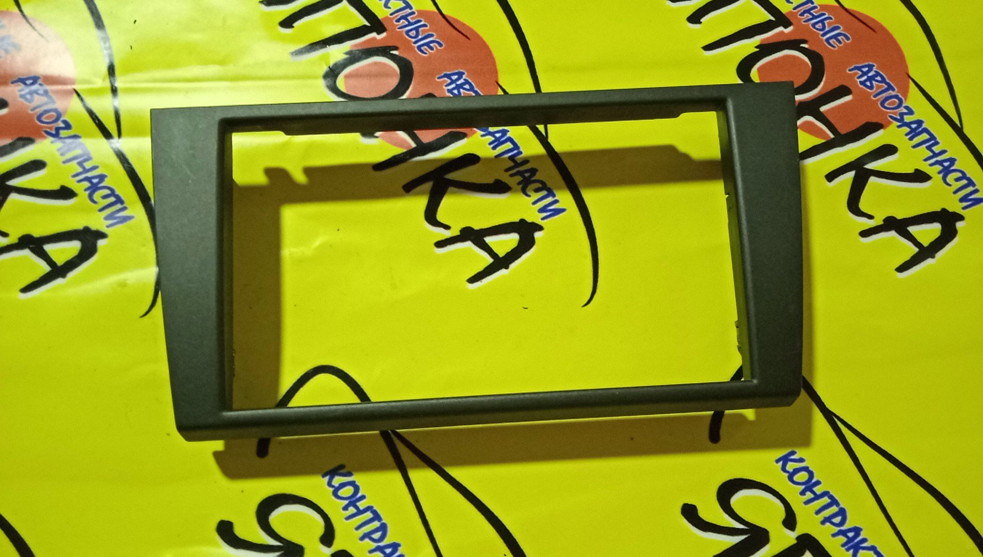 КОНСОЛЬ МАГНИТОФОНА/TOY/ARISTO/JZS160/РАМКА/5541230480