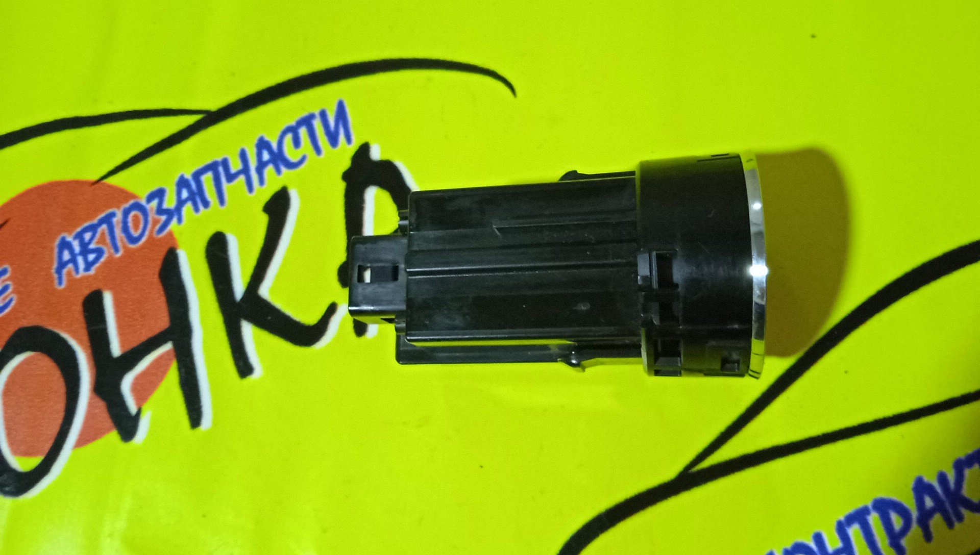 КНОПКА START-STOP/TOY/AURIS/LAND CRUISER PRADO/RAV4/SIENTA/VITZ/NZE181/GRJ150/GDJ150/KSP130/AXAA52/NSP170/2010DJ2910