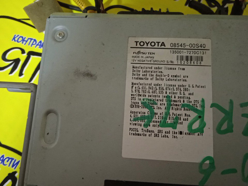 АВТОМАГНИТОЛА/TOY/VOXY/NOAH/ZRR70G/ZRR75G/0854500S40