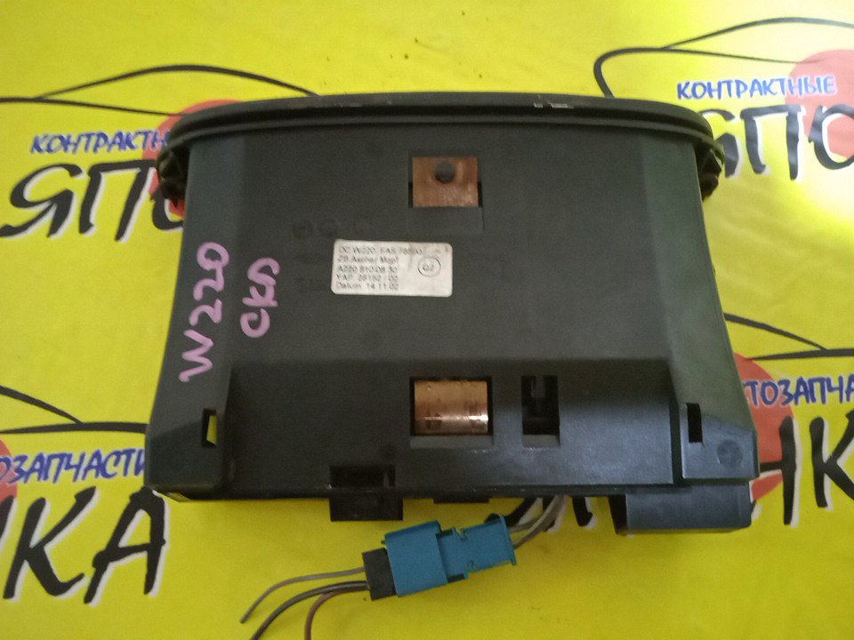 ПЕПЕЛЬНИЦА/MERC/S-CLASS/V220/W220/A2208100830