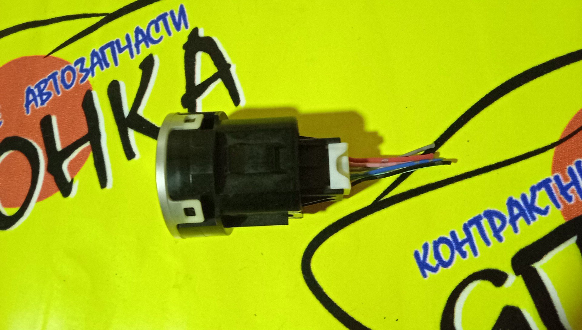 КНОПКА START-STOP/MMC/ASX/ATTRAGE/L200/MIRAGE/MONTERO SPORT/RVR/GA1W/GA2W/GA3W/GA4W/GA6W/GA7W/GA8W/A13A/KK1T/KK3T/KL1T/KL2T/KL3T/KL4T/A03A/A05A/KR1W/KR3W/KR5W/KS1W/KS3W/KS5W/8610A130