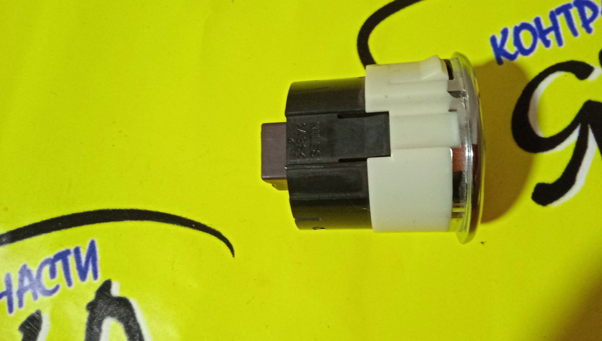 КНОПКА START-STOP/NIS/ALTIMA/MAXIMA/MURANO/TEANA/A35/CL32/J32/L32/NT32/PJ32/PNZ51/TNJ32/Z51/251501AA0B