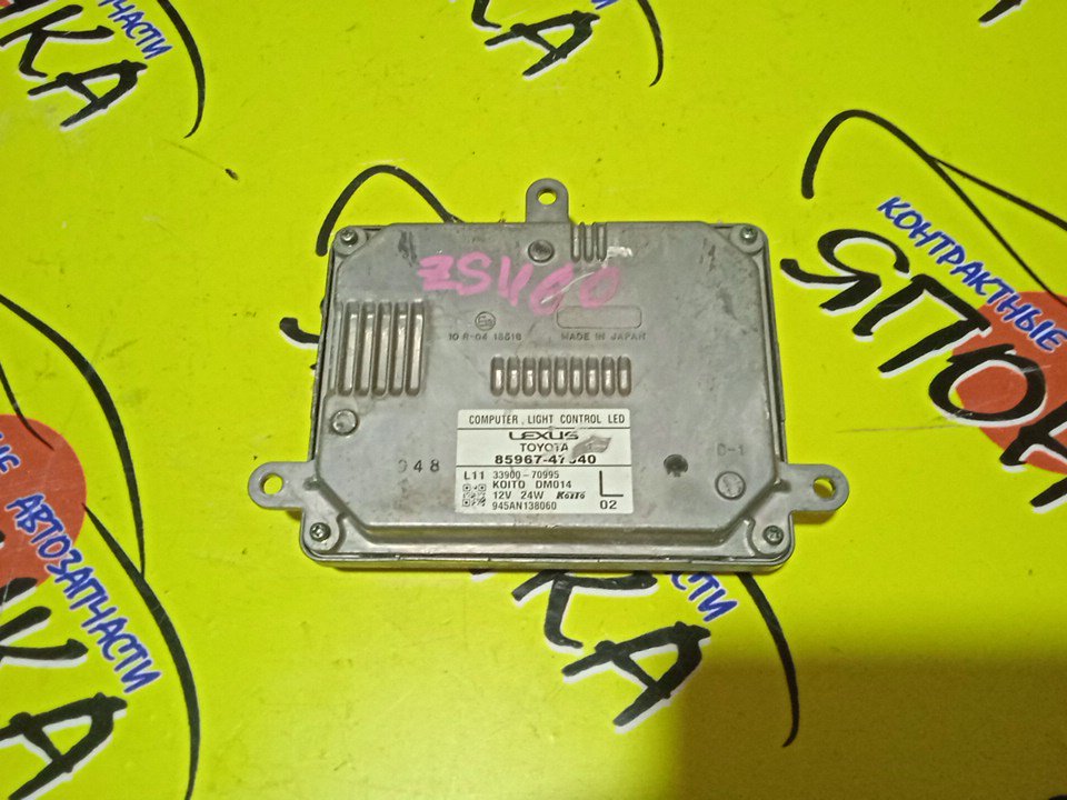 БЛОК РОЗЖИГА КСЕНОНА/TOY/HARRIER/PRIUS/ASU60W/ASU65W/AVU65W/ZSU60W/ZSU65W/ZVW52/8596747040/F/L