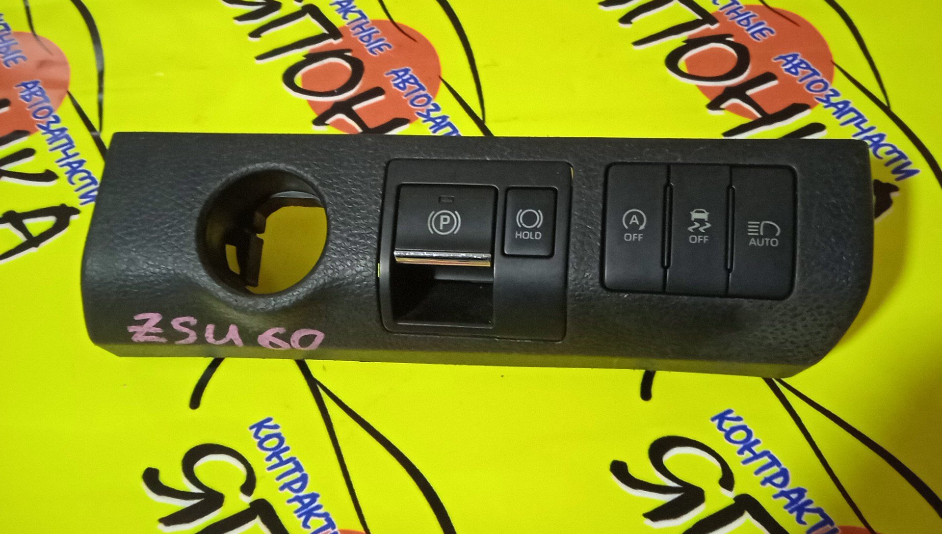 КОНСОЛЬ/TOY/HARRIER/ASU60W/ASU65W/AVU65W/ZSU60W/ZSU65W/5504548210