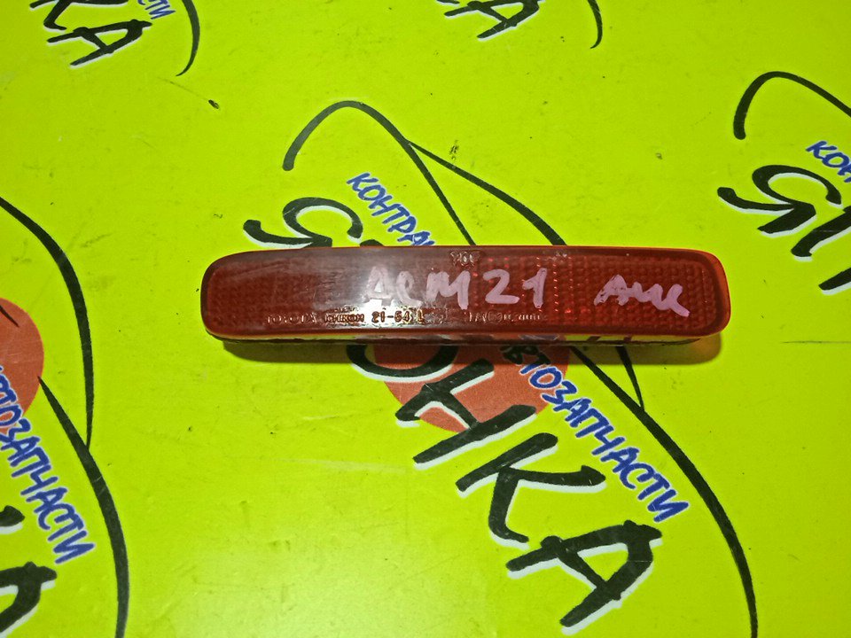 КАТАФОТ В БАМПЕР/TOY/IPSUM/ACM21/ACM26/2154/B/L