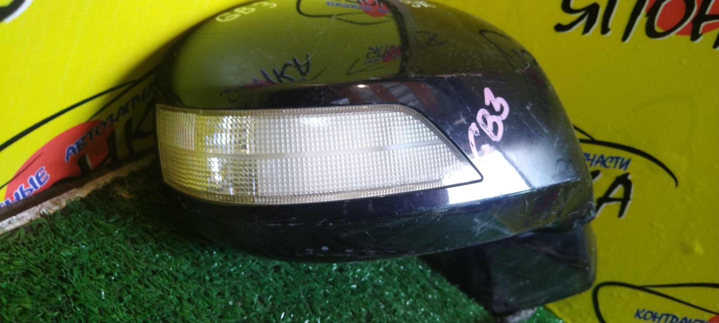 ЗЕРКАЛО/HON/FREED/FREED SPIKE/GB3/GB4/GP3/С ПОВТОРИТЕЛЕМ/R/9 КОНТ