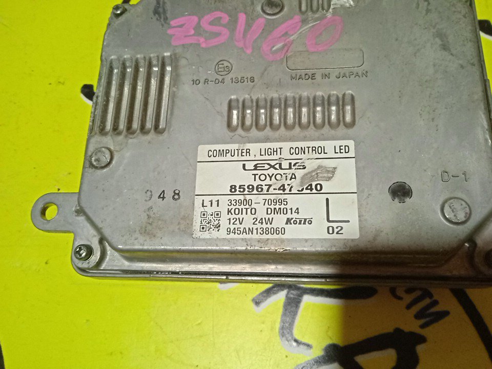 БЛОК РОЗЖИГА КСЕНОНА/TOY/HARRIER/PRIUS/ASU60W/ASU65W/AVU65W/ZSU60W/ZSU65W/ZVW52/8596747040/F/L