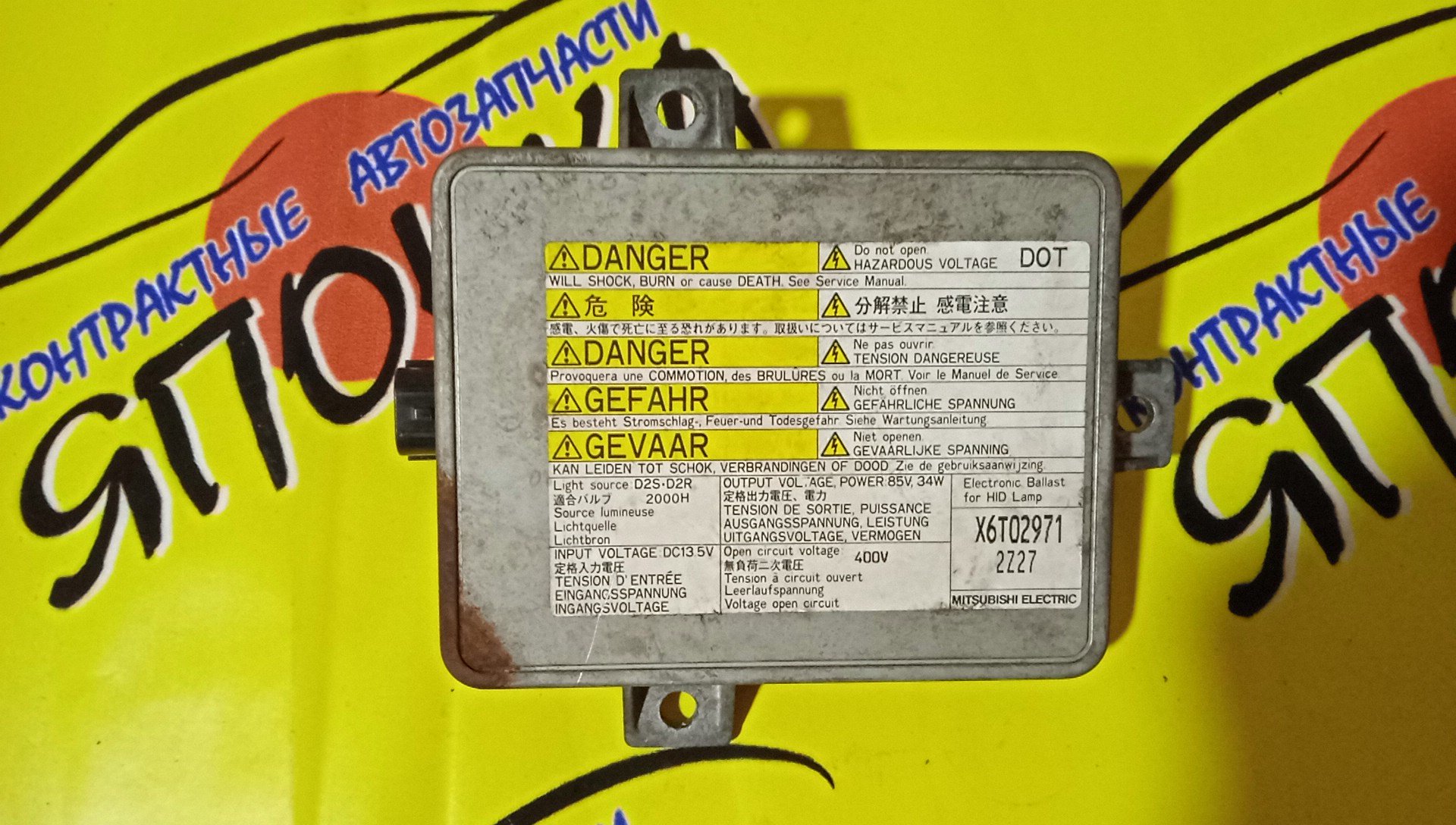 БЛОК РОЗЖИГА КСЕНОНА/HON/CIVIC/CIVIC FERIO/STEPWGN/STREAM/EP/EP1/EP2/EP3/EP4/ES/ES1/ES9/EU1/EU2/EU3/EU4/RF3/RF4/RF5/RF6/RF7/RF8/RN1/RN2/RN3/RN4/RN5/X6T02971