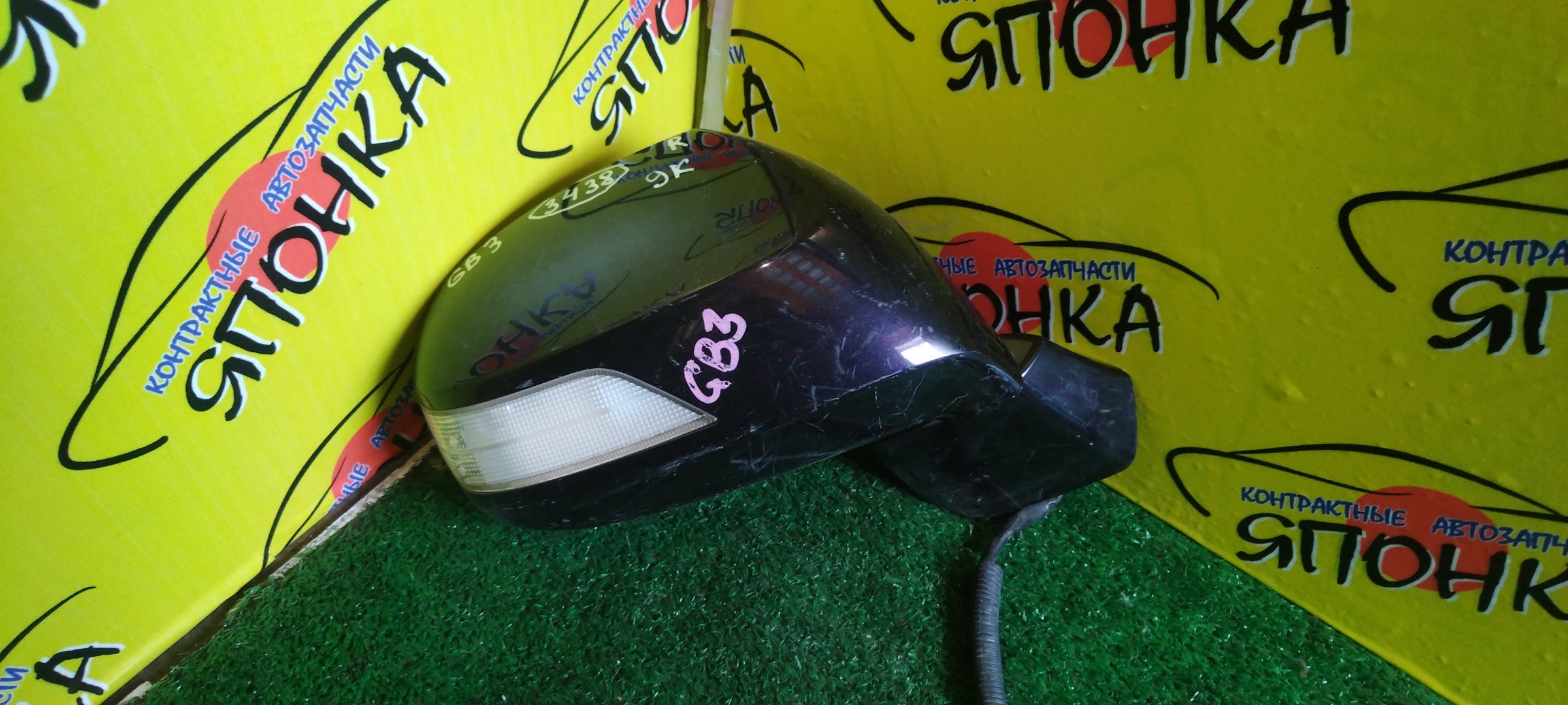 ЗЕРКАЛО/HON/FREED/FREED SPIKE/GB3/GB4/GP3/С ПОВТОРИТЕЛЕМ/R/9 КОНТ