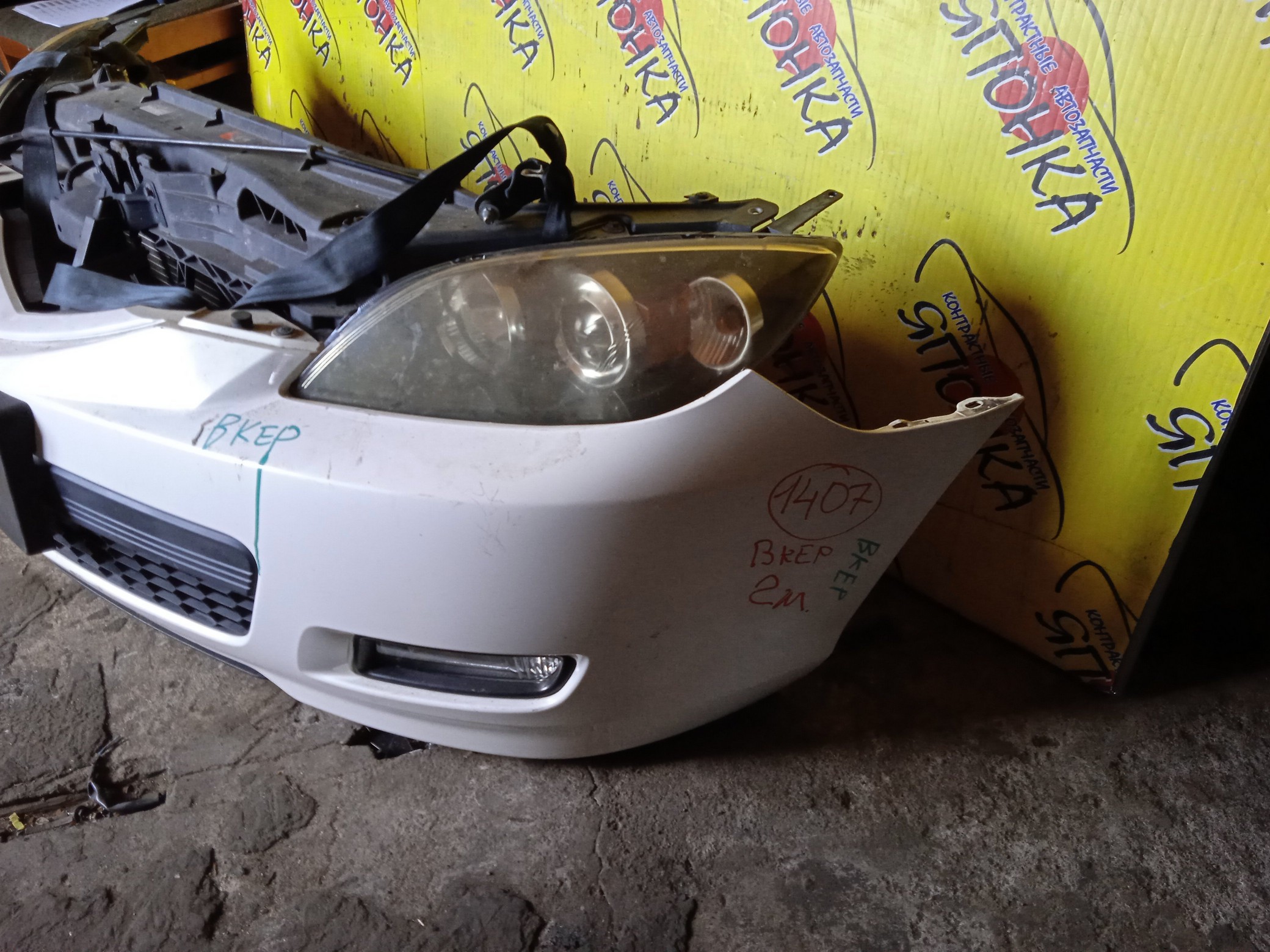 NOSECUT/MAZ/AXELA/BK3P/BK5P/BKEP/HATCHBACK/2 МОДЕЛЬ/BP4K53110E/BP4K53110H/BRYS5007Y