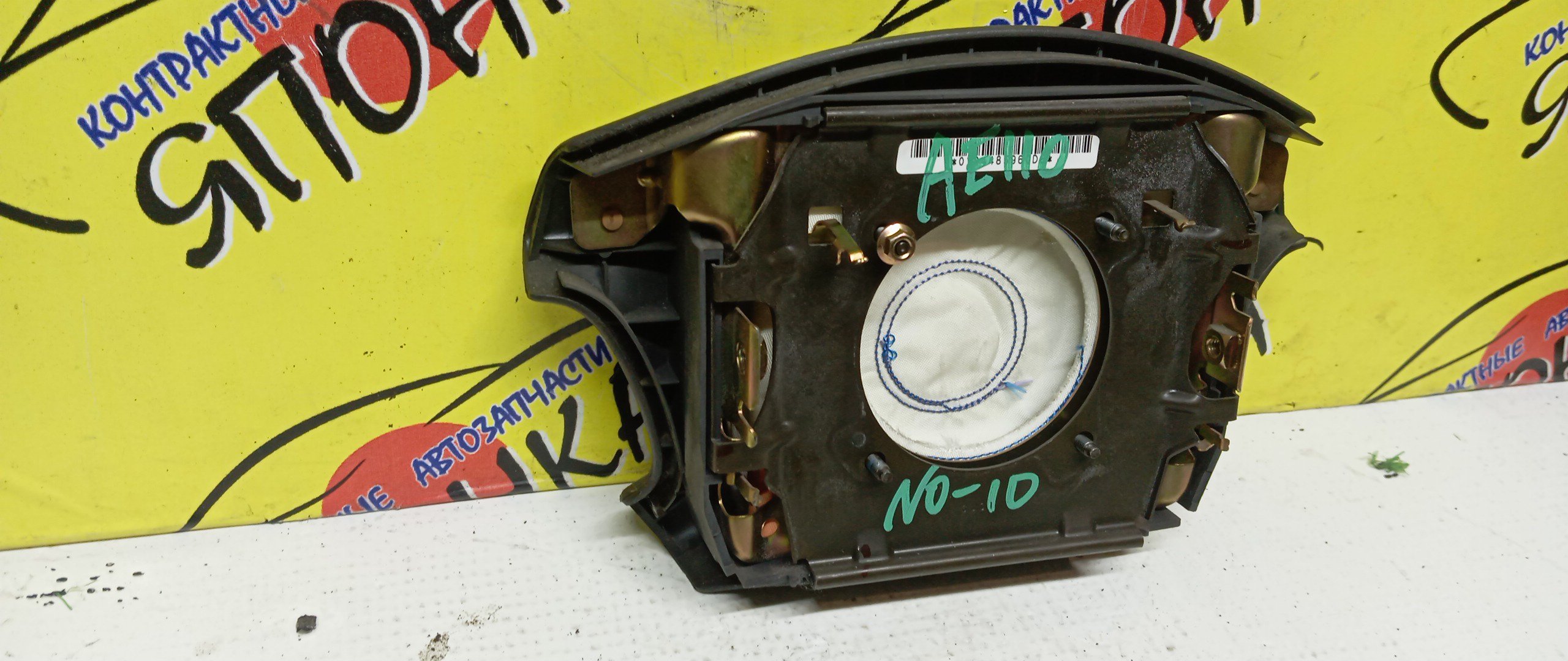 AIRBAG ВОДИТЕЛЬСКИЙ/TOY/COROLLA/SPRINTER/CARIB/LEVIN/TRUENO/AE111/AE111G/AE110/EE110/4 ЛУЧА/2 МОДЕЛЬ/451301A130B1/451301A170B1