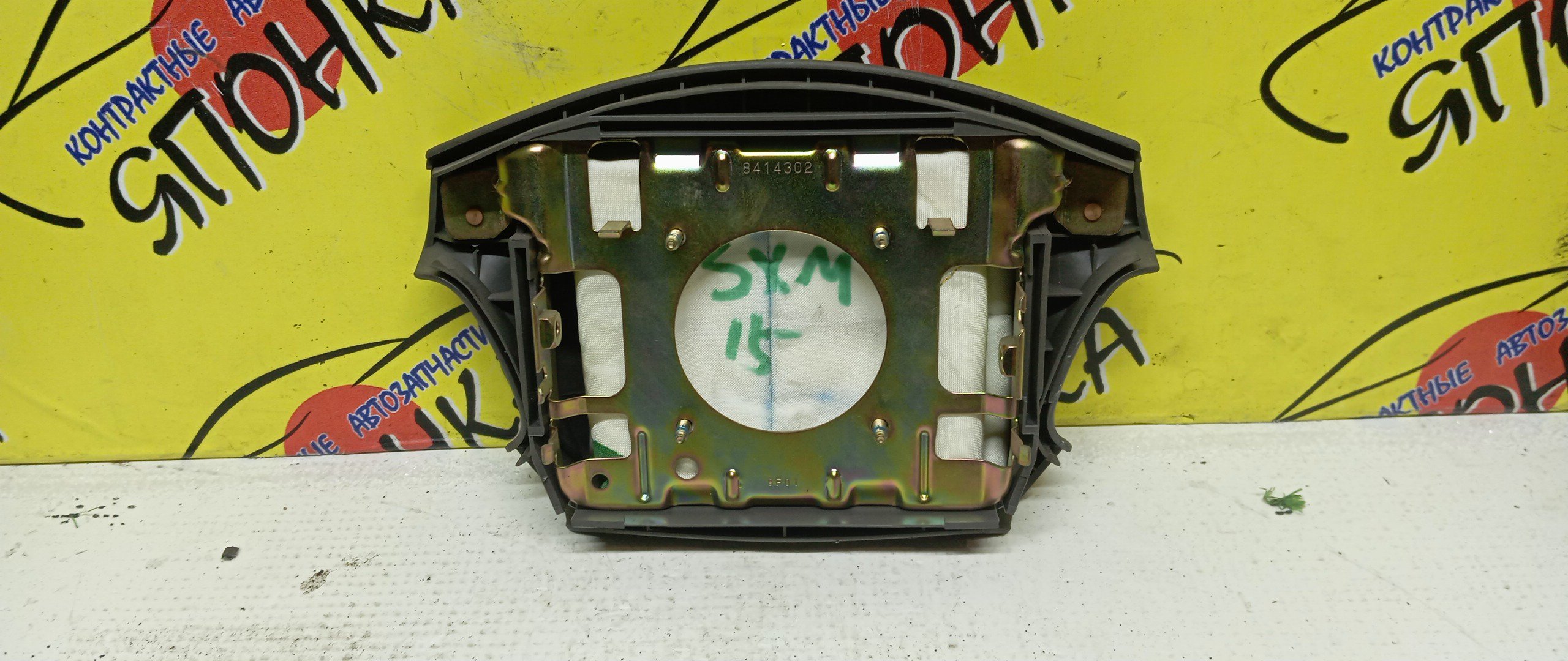 AIRBAG ВОДИТЕЛЬСКИЙ/TOY/IPSUM/GAIA/SXM10/CXM10/ACM10/ACM15/SXM15/4 ЛУЧА/4513044010B0/4513044020B0/4513044030B0