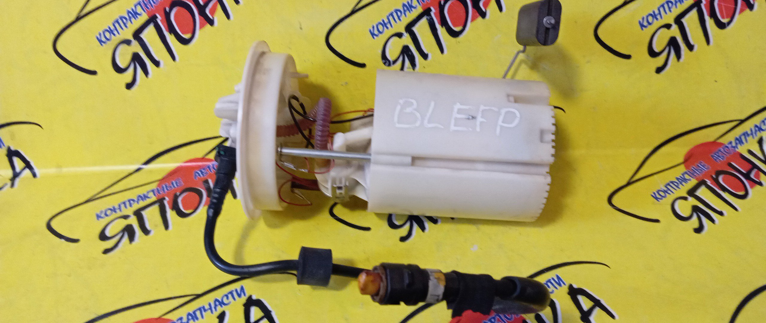 КОРПУС БЕНЗОНАСОСА/MAZ/AXELA/MAZDA 3/BLEFP/1 ШТУЦЕР/5 ОБОРОТОВ/0580200014