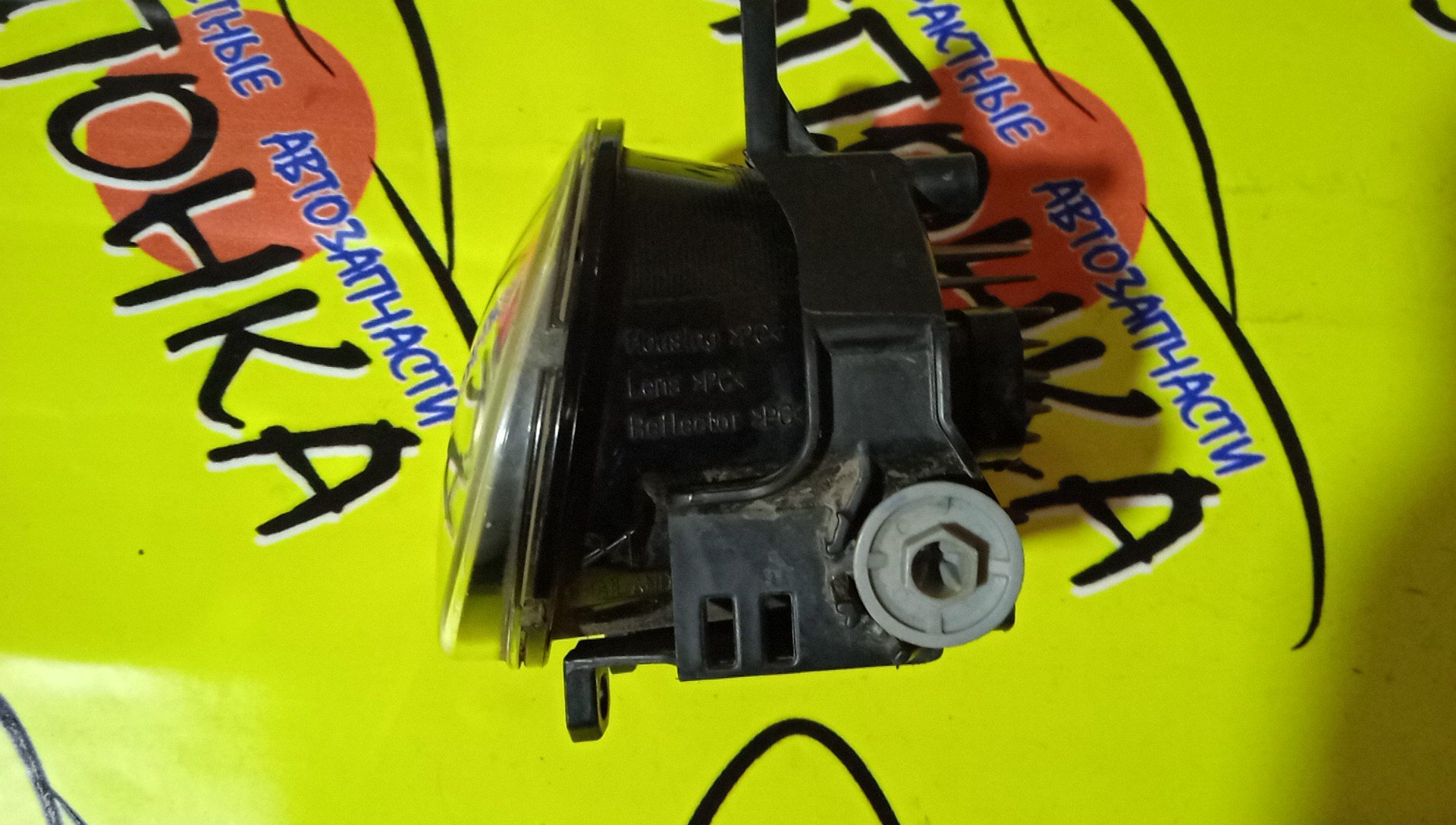 ТУМАНКА/TOY/HARRIER/PRADO/CAMRY/ALLION/C-HR/HIGHLANDER/ZSU60/GRJ150/AVV50/ACV40/ZRT260/GSU40/48150/L