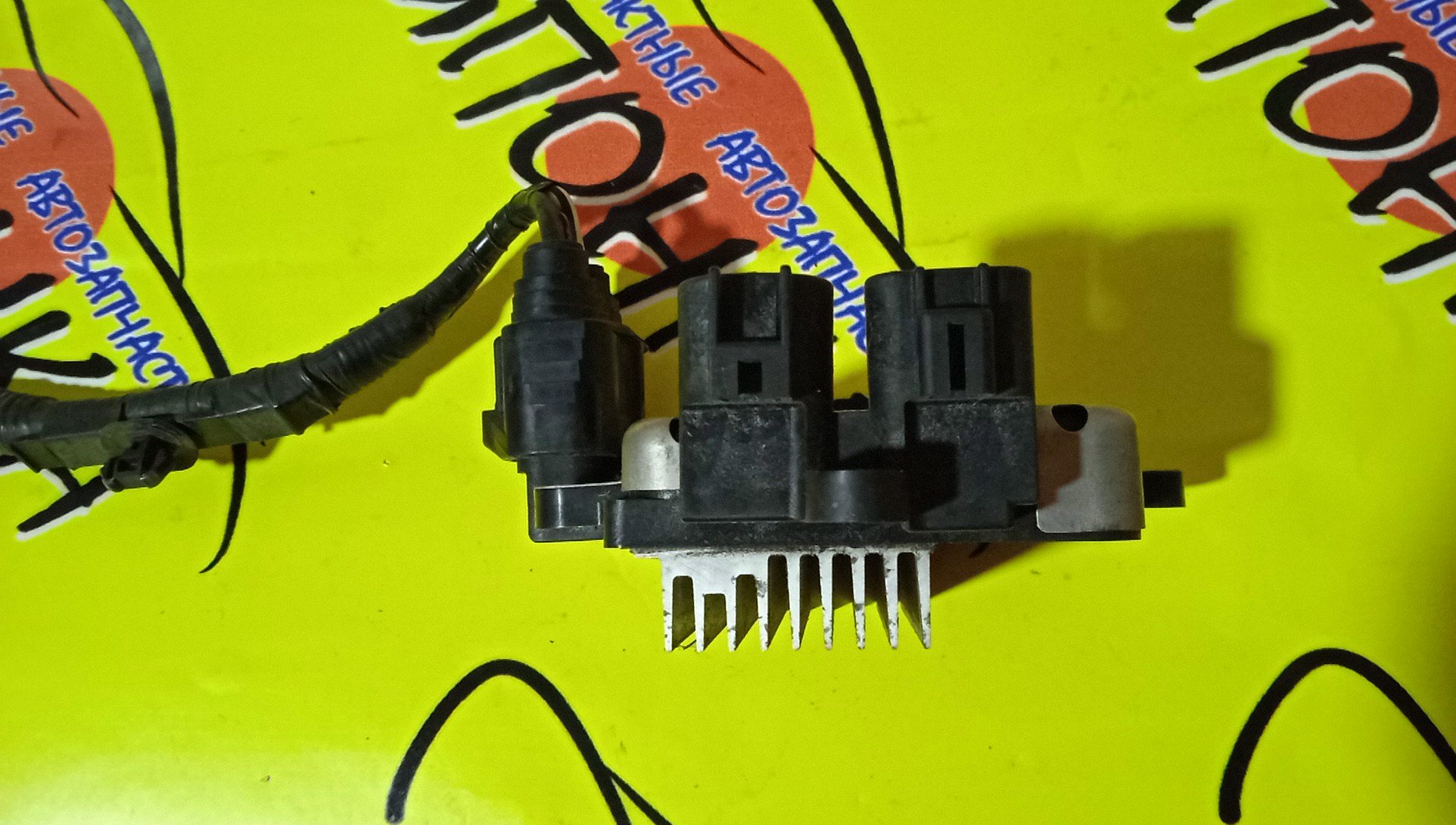 БЛОК УПРАВЛЕНИЯ ВЕНТИЛЯТОРОМ/TOY/GS300/CROWN/LS600H/RX350/ALPHARD/AURIS/CAMRY/BLADE/ESTIMA/GRS190/GRS195/UVF45/GGL10/GGL15/GGL25/ANH20/ATH20/AVV50/NRE185/GRE156/GRS210/GSU40/ASU40/GGA10/ACA30/AZK10/ACR50/8925730080