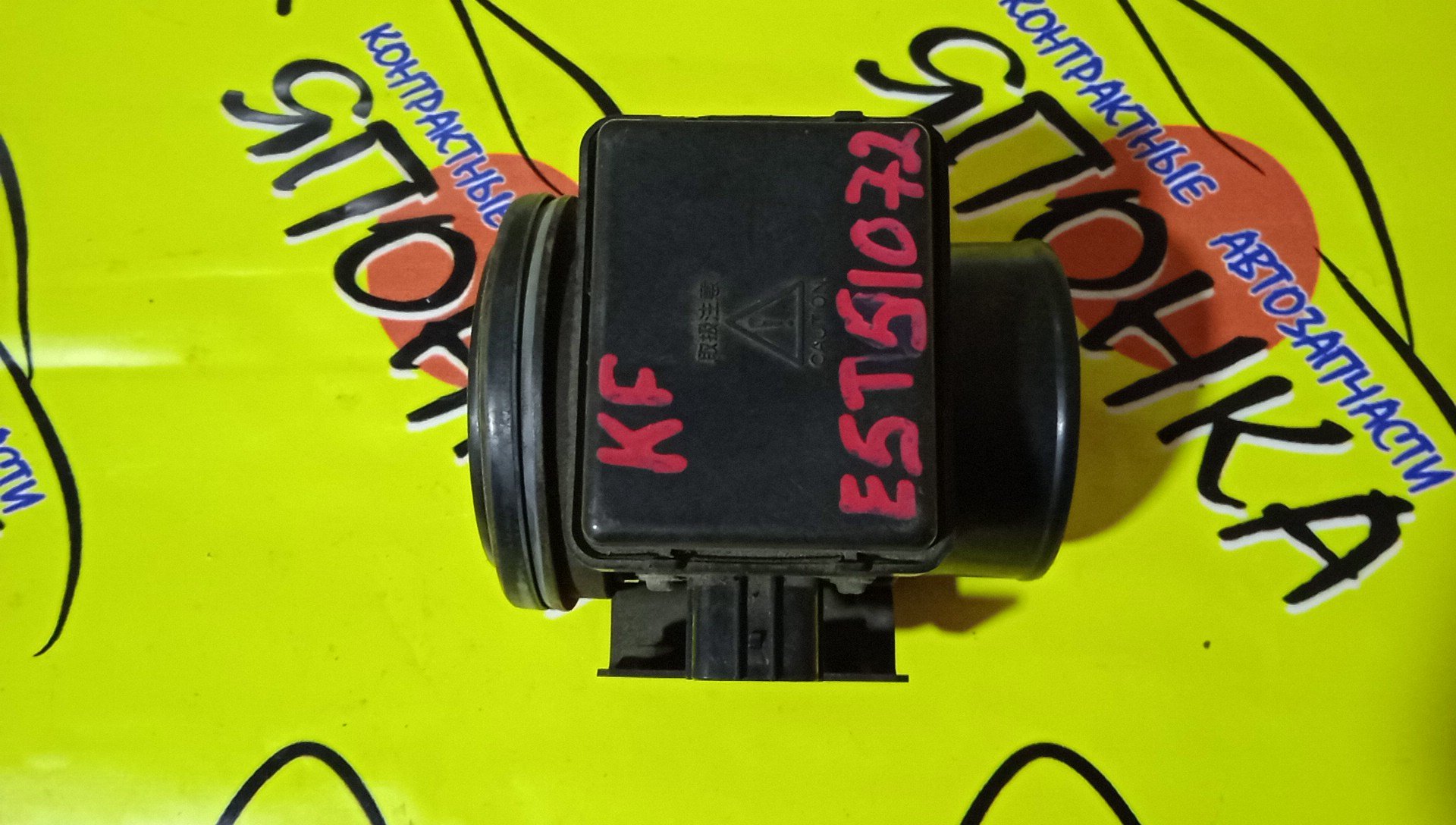 ДМРВ/MAZ/CAPELLA/BONGO FRIENDEE/MILLENIA/TAFP/GV8W/SGEW/KL/KF/F8/RF/E5T51072