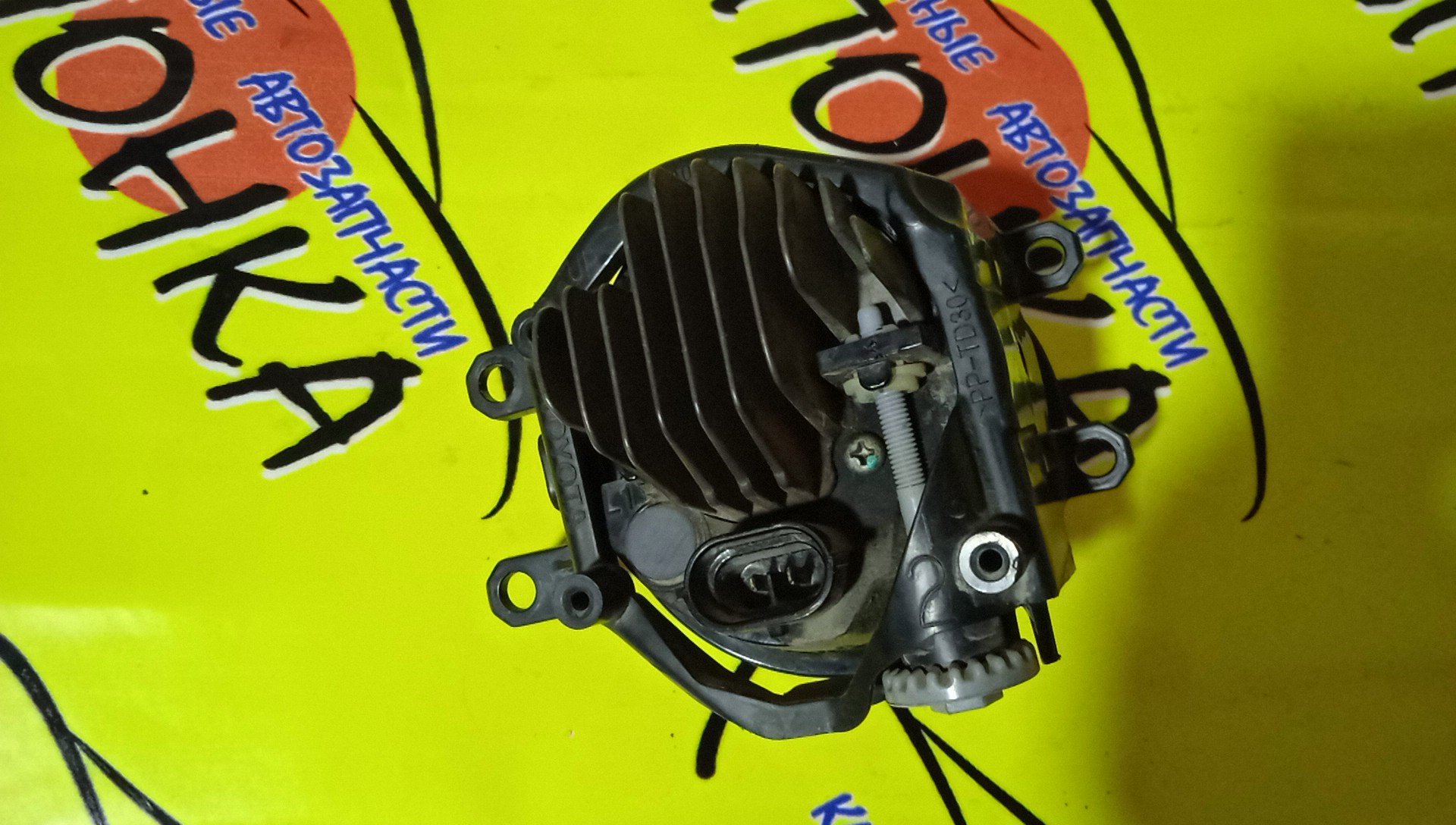 ТУМАНКА/TOY/HARRIER/PRADO/CAMRY/ALLION/C-HR/HIGHLANDER/ZSU60/GRJ150/AVV50/ACV40/ZRT260/GSU40/48150/L