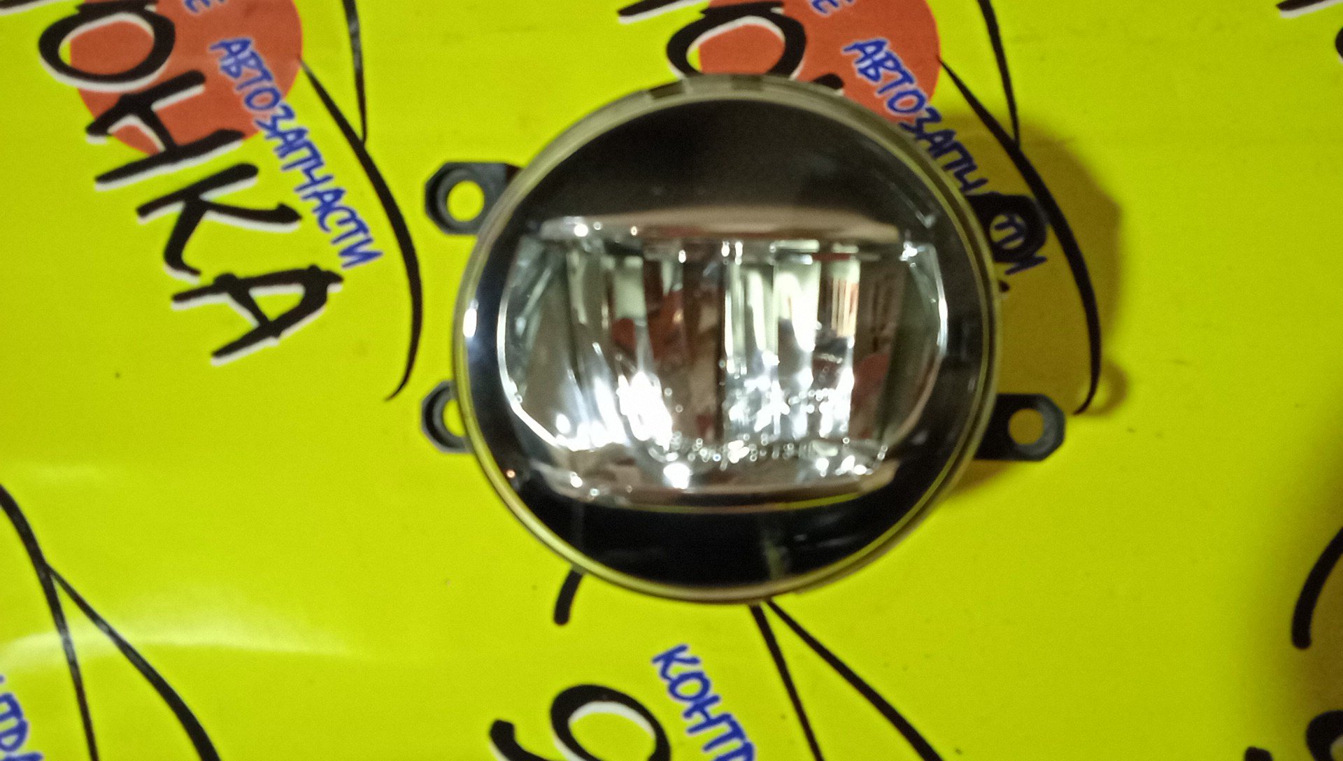 ТУМАНКА/TOY/HARRIER/PRADO/CAMRY/ALLION/C-HR/HIGHLANDER/ZSU60/GRJ150/AVV50/ACV40/ZRT260/GSU40/48150/L