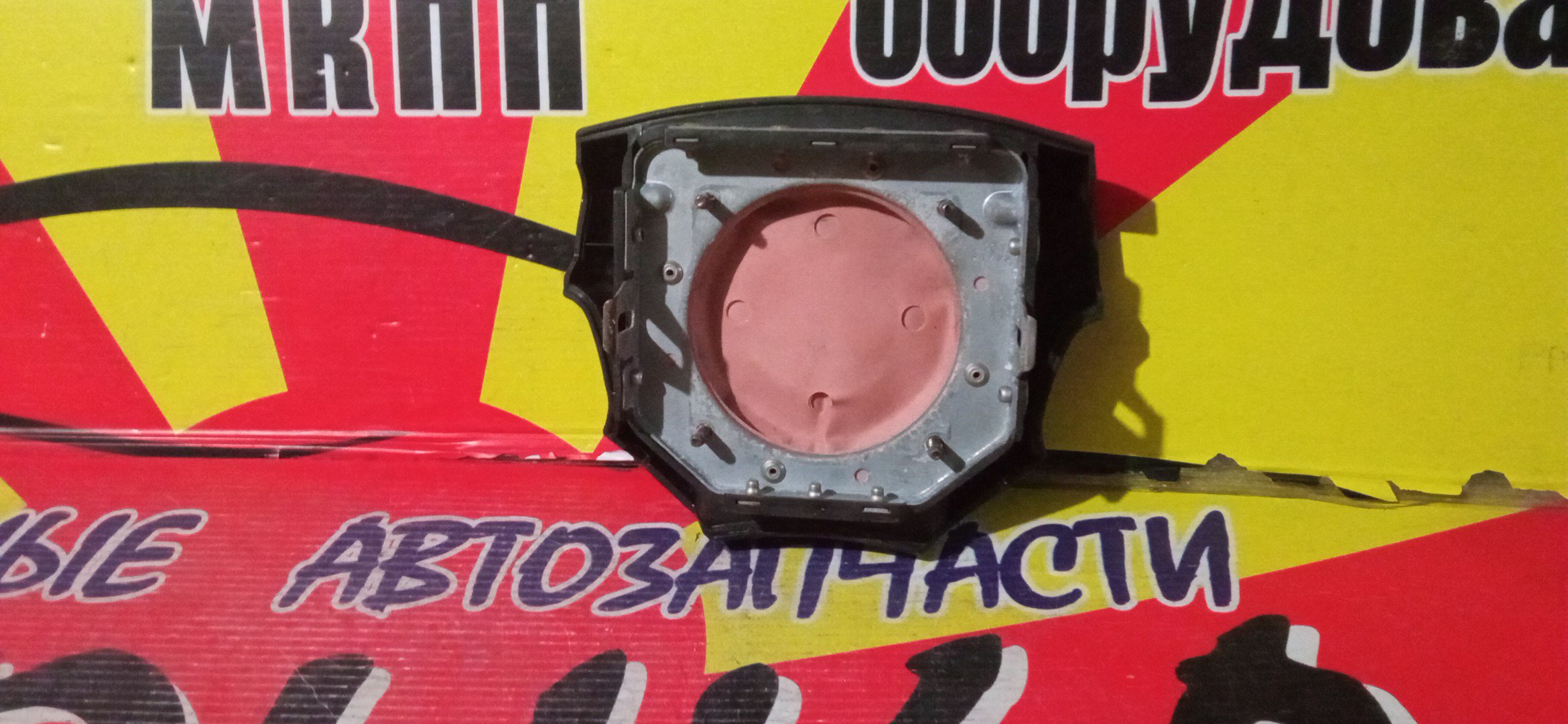 AIRBAG ВОДИТЕЛЬСКИЙ/HON/INSPIRE/UA1/UA2/UA3/В РУЛЬ/ПУСТОЙ/4 ЛУЧА/06770SW5N80ZB