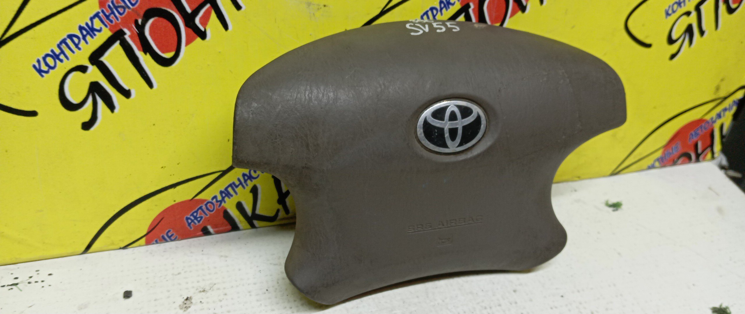 AIRBAG ВОДИТЕЛЬСКИЙ/TOY/VISTA/VISTA ARDEO/AZV50G/AZV55G/SV50/SV55/ZZV50/4 ЛУЧА/4513032440B0/4513032440E0