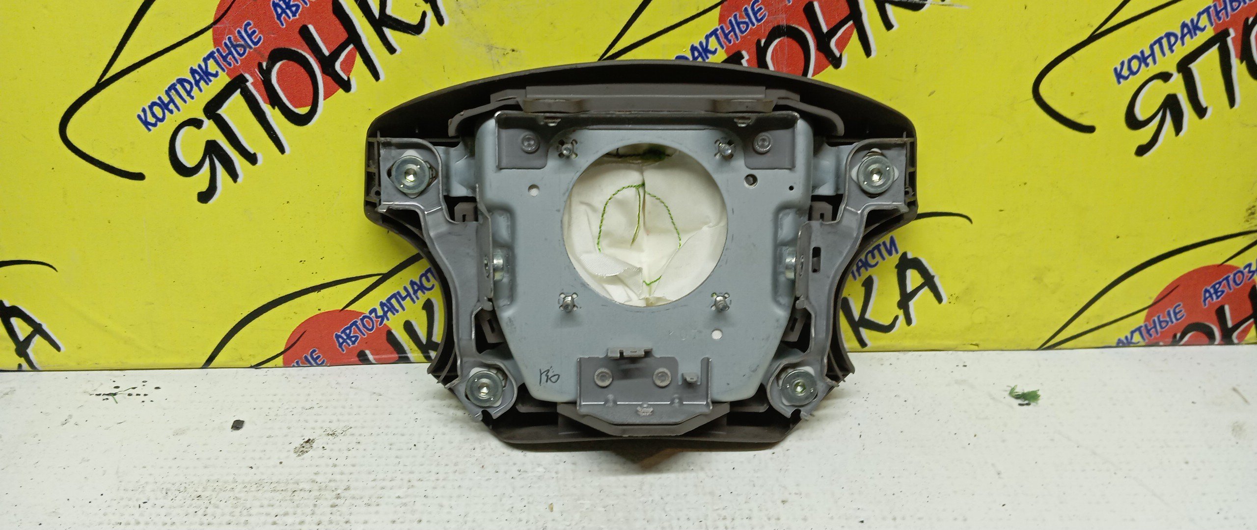 AIRBAG ВОДИТЕЛЬСКИЙ/TOY/VISTA/VISTA ARDEO/AZV50G/AZV55G/SV50/SV55/ZZV50/4 ЛУЧА/4513032440B0/4513032440E0