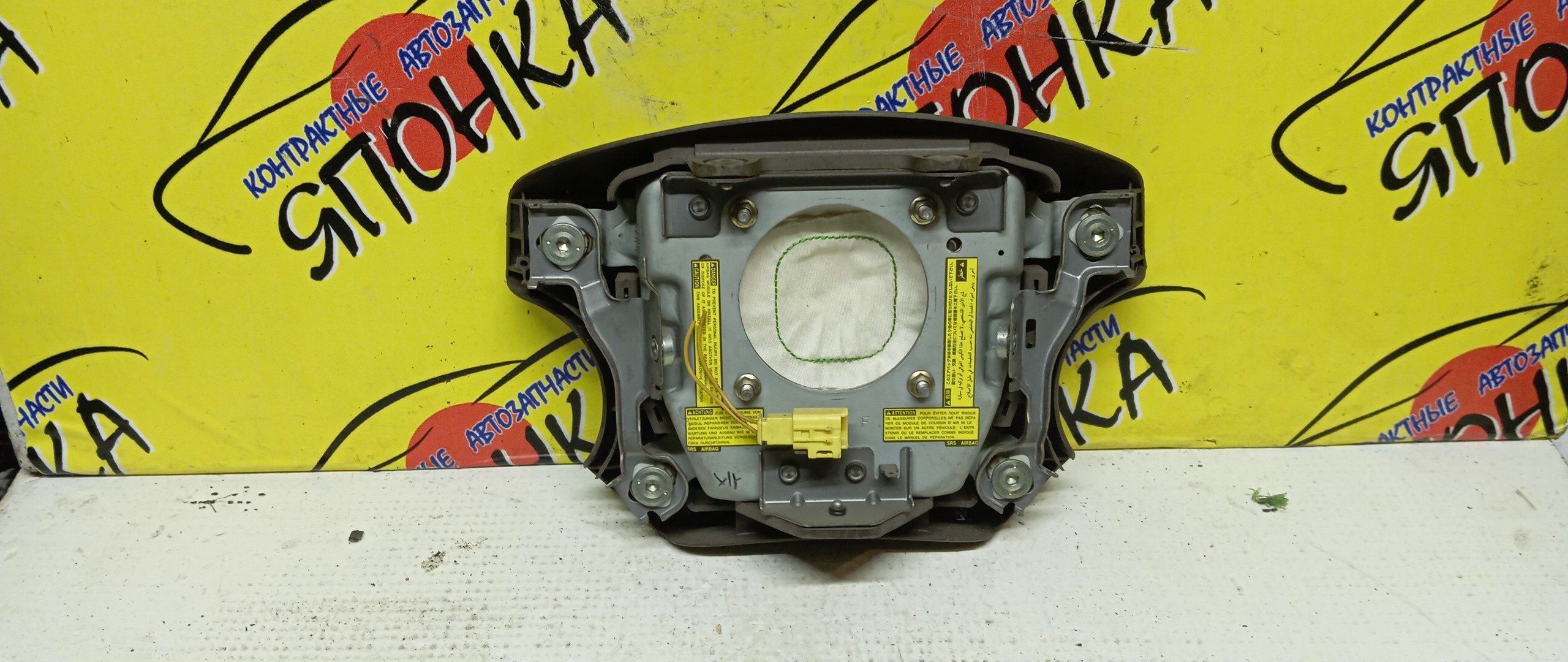 AIRBAG ВОДИТЕЛЬСКИЙ/TOY/VISTA/VISTA ARDEO/AZV50G/AZV55G/SV50/SV55/ZZV50/4 ЛУЧА/4513032440B0/4513032440E0