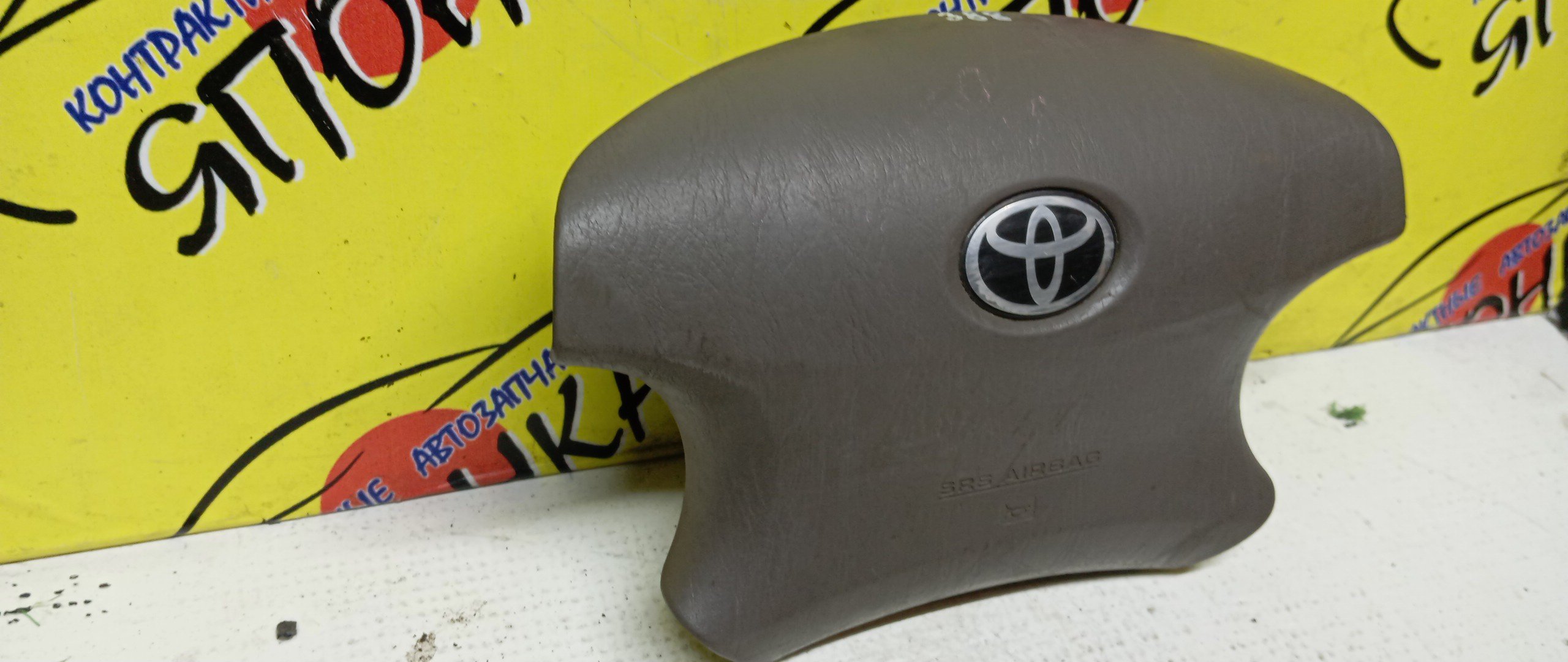 AIRBAG ВОДИТЕЛЬСКИЙ/TOY/VISTA/VISTA ARDEO/AZV50G/AZV55G/SV50/SV55/ZZV50/4 ЛУЧА/4513032440B0/4513032440E0