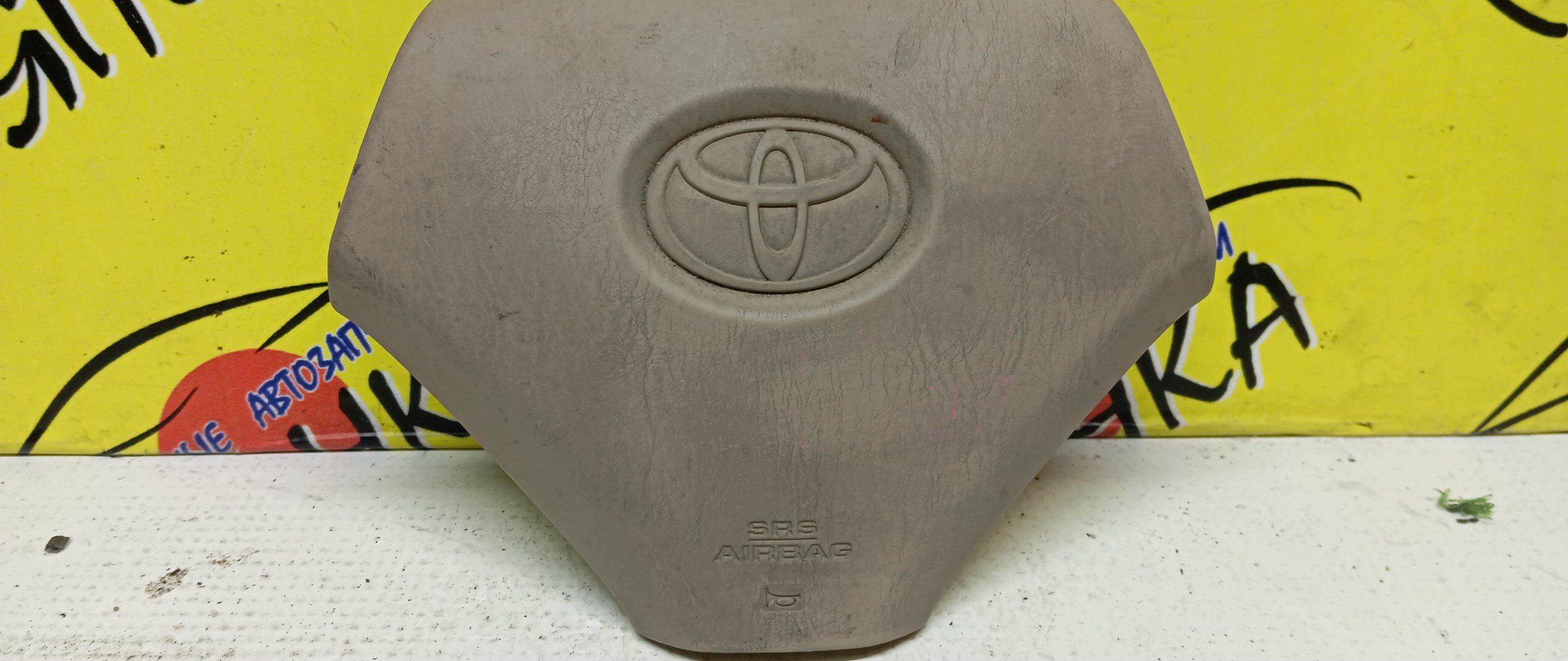 AIRBAG ВОДИТЕЛЬСКИЙ/TOY/VISTA/VISTA ARDEO/AZV50G/AZV55G/SV50/SV50G/SV55/SV55G/ZZV50/ZZV50G/3 ЛУЧА/4513032410A0/4513032450A0/4513032410G0/4513032450G0