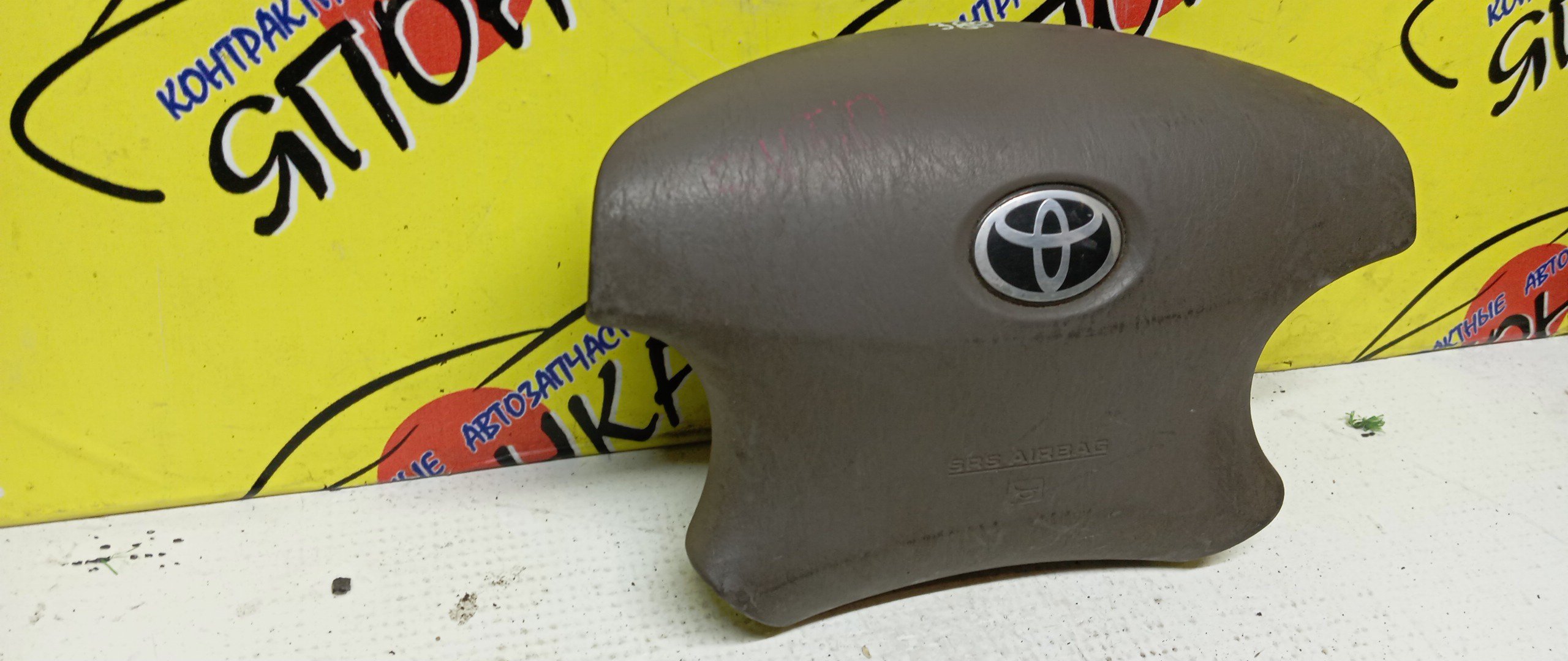 AIRBAG ВОДИТЕЛЬСКИЙ/TOY/VISTA/VISTA ARDEO/AZV50G/AZV55G/SV50/SV55/ZZV50/4 ЛУЧА/4513032440B0/4513032440E0