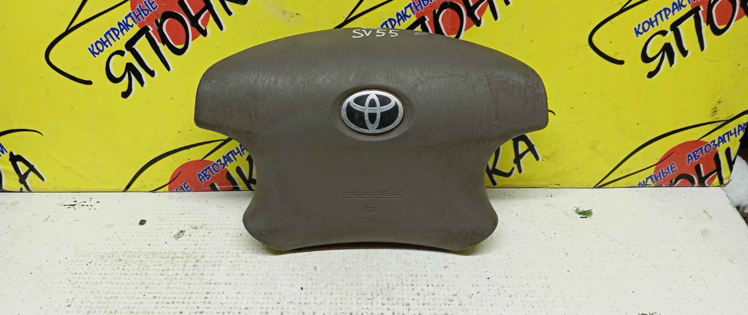 AIRBAG ВОДИТЕЛЬСКИЙ/TOY/VISTA/VISTA ARDEO/AZV50G/AZV55G/SV50/SV55/ZZV50/4 ЛУЧА/4513032440B0/4513032440E0