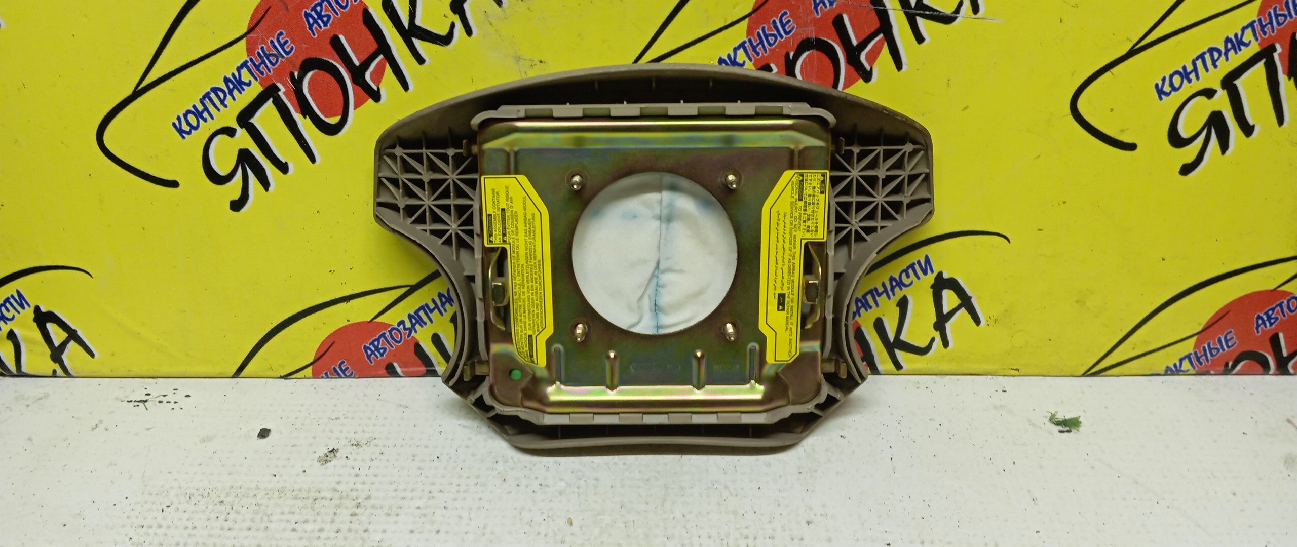 AIRBAG ВОДИТЕЛЬСКИЙ/TOY/VISTA/VISTA ARDEO/AZV50G/AZV55G/SV50/SV55/ZZV50/4 ЛУЧА/4513032440B0/4513032440E0