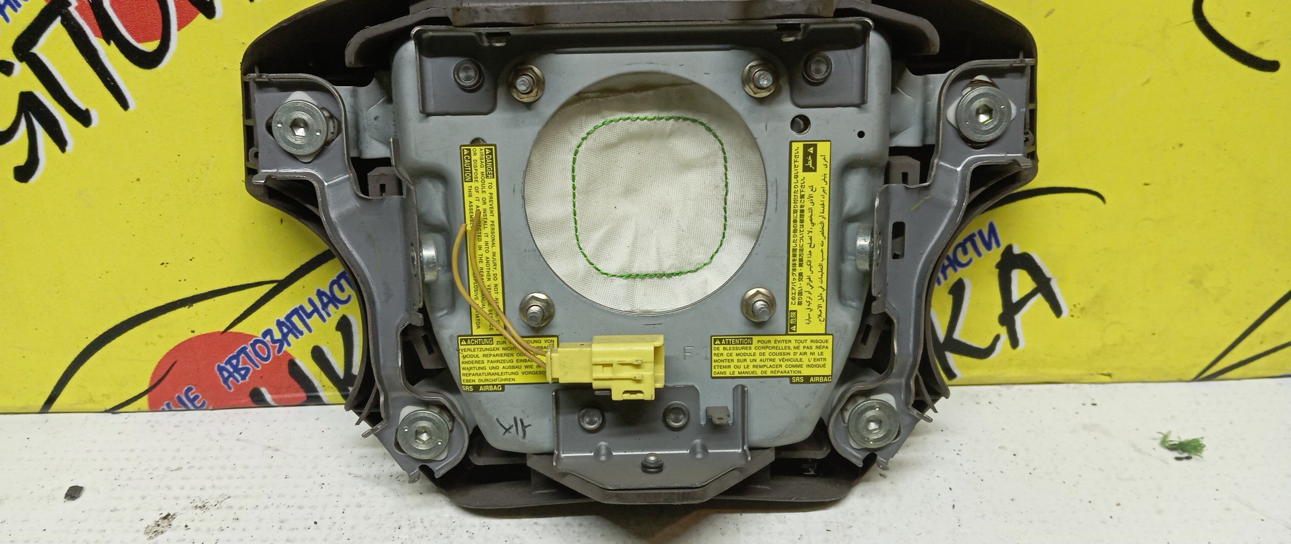 AIRBAG ВОДИТЕЛЬСКИЙ/TOY/VISTA/VISTA ARDEO/AZV50G/AZV55G/SV50/SV55/ZZV50/4 ЛУЧА/4513032440B0/4513032440E0