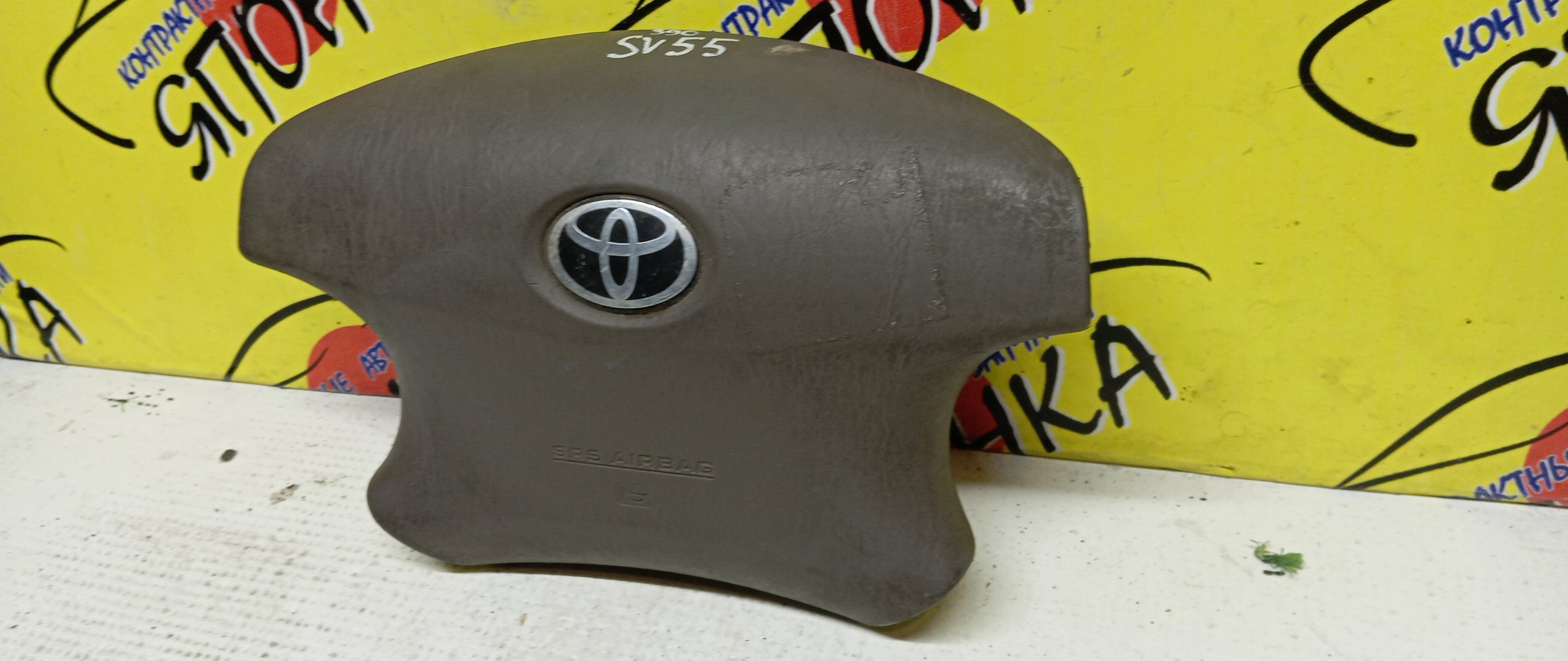 AIRBAG ВОДИТЕЛЬСКИЙ/TOY/VISTA/VISTA ARDEO/AZV50G/AZV55G/SV50/SV55/ZZV50/4 ЛУЧА/4513032440B0/4513032440E0