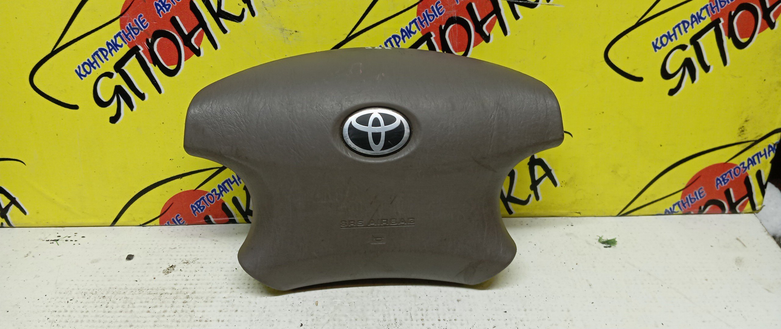 AIRBAG ВОДИТЕЛЬСКИЙ/TOY/VISTA/VISTA ARDEO/AZV50G/AZV55G/SV50/SV55/ZZV50/4 ЛУЧА/4513032440B0/4513032440E0