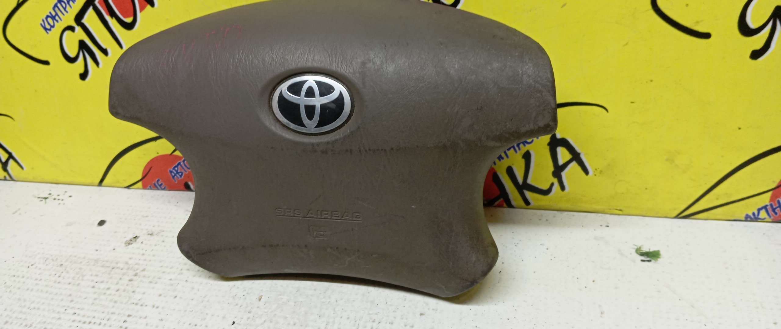 AIRBAG ВОДИТЕЛЬСКИЙ/TOY/VISTA/VISTA ARDEO/AZV50G/AZV55G/SV50/SV55/ZZV50/4 ЛУЧА/4513032440B0/4513032440E0