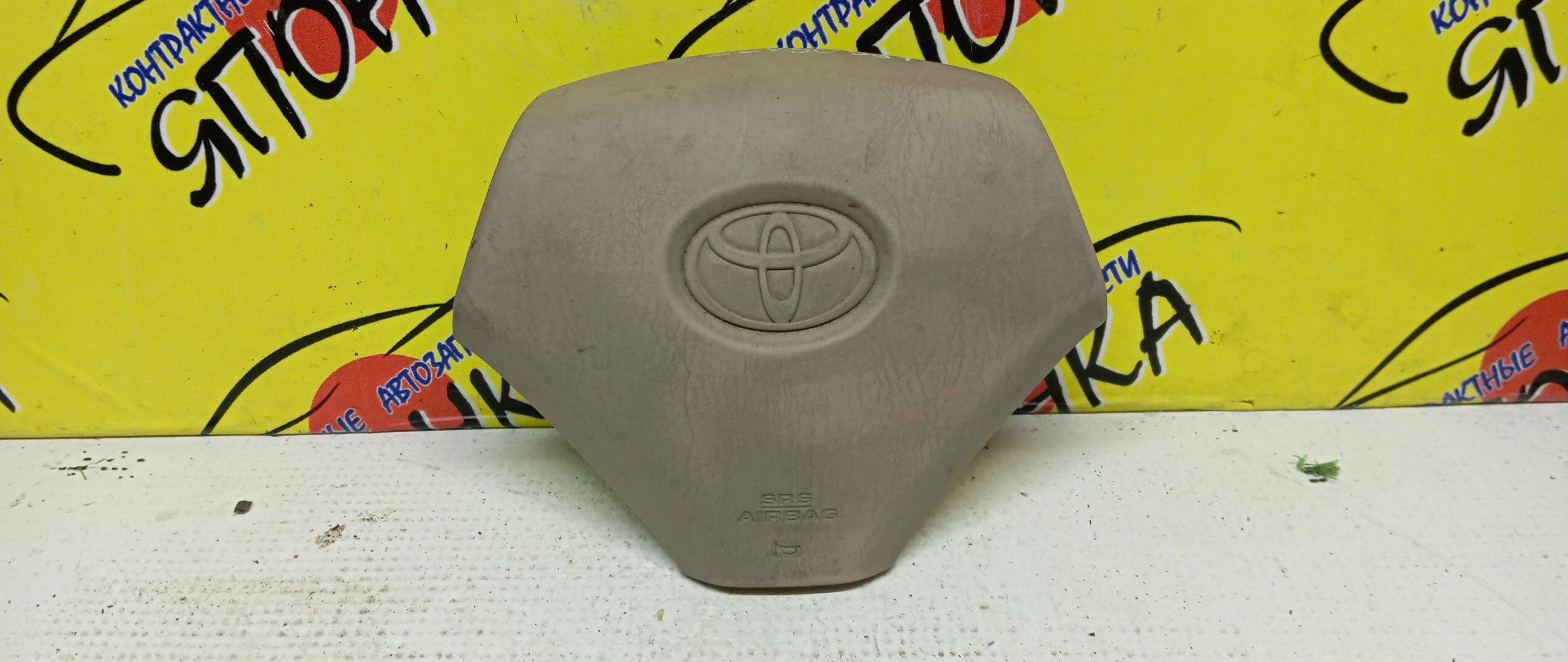 AIRBAG ВОДИТЕЛЬСКИЙ/TOY/VISTA/VISTA ARDEO/AZV50G/AZV55G/SV50/SV50G/SV55/SV55G/ZZV50/ZZV50G/3 ЛУЧА/4513032410A0/4513032450A0/4513032410G0/4513032450G0