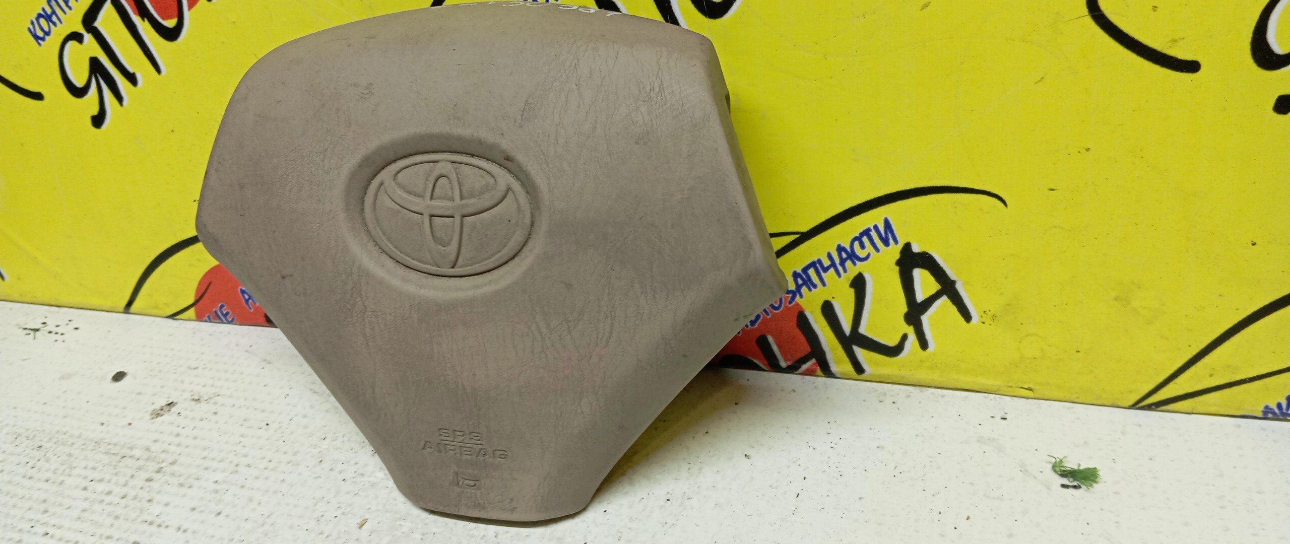 AIRBAG ВОДИТЕЛЬСКИЙ/TOY/VISTA/VISTA ARDEO/AZV50G/AZV55G/SV50/SV50G/SV55/SV55G/ZZV50/ZZV50G/3 ЛУЧА/4513032410A0/4513032450A0/4513032410G0/4513032450G0