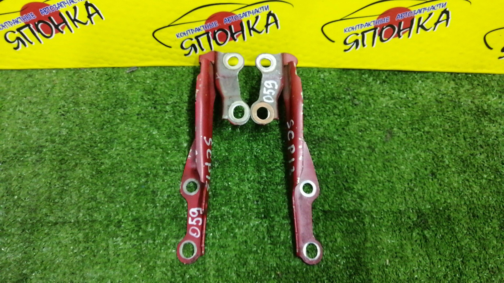 ПЕТЛЯ КАПОТА/TOY/ECHO/FUNCARGO/IST/PLATZ/VITZ/WILL CYPHA/YARIS/YARIS VERSO/NCP10/NCP11/NCP12/NCP13/NCP15/NCP16/NCP20/NCP21/NCP25/NCP60/NCP61/NCP65/NCP70/NCP75/NLP10/NLP20/NLP22/SCP10/SCP11/SCP12/SCP13/5341052010/5342052010/КОМПЛЕКТ