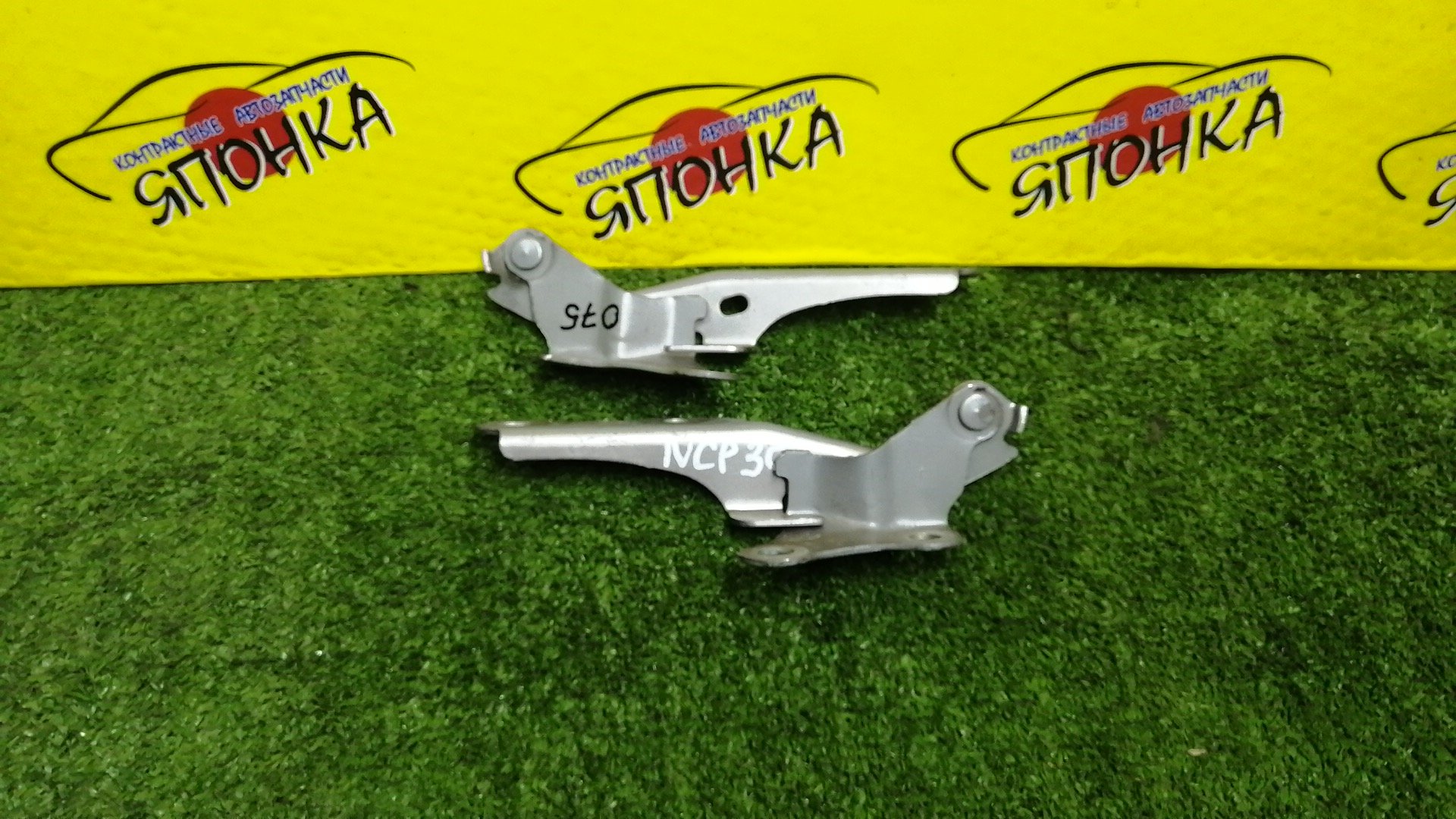 ПЕТЛЯ КАПОТА/TOY/BB/NCP30/NCP31/NCP34/NCP35/КОМПЛЕКТ/5342052040/5341052040