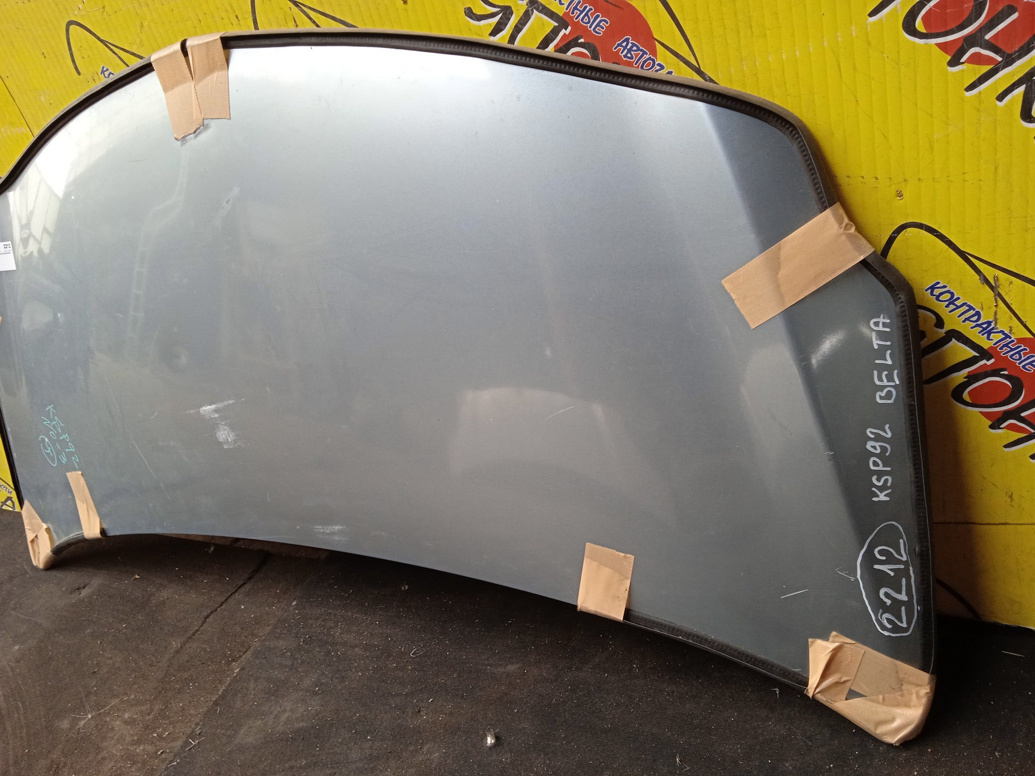 КАПОТ/TOY/BELTA/SCP92/KSP92/NCP96/5330152260/5330152261