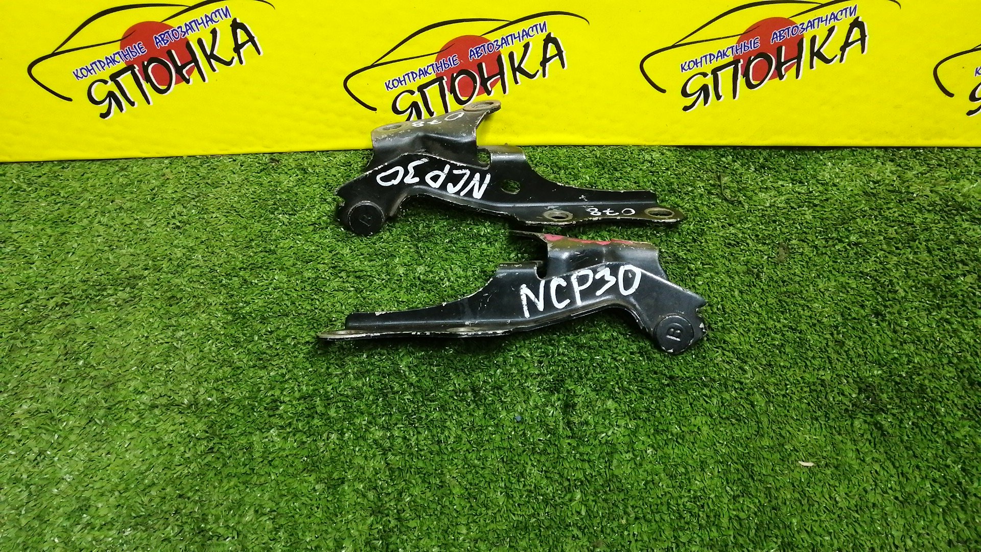 ПЕТЛЯ КАПОТА/TOY/BB/NCP30/NCP31/NCP34/NCP35/КОМПЛЕКТ/5342052040/5341052040