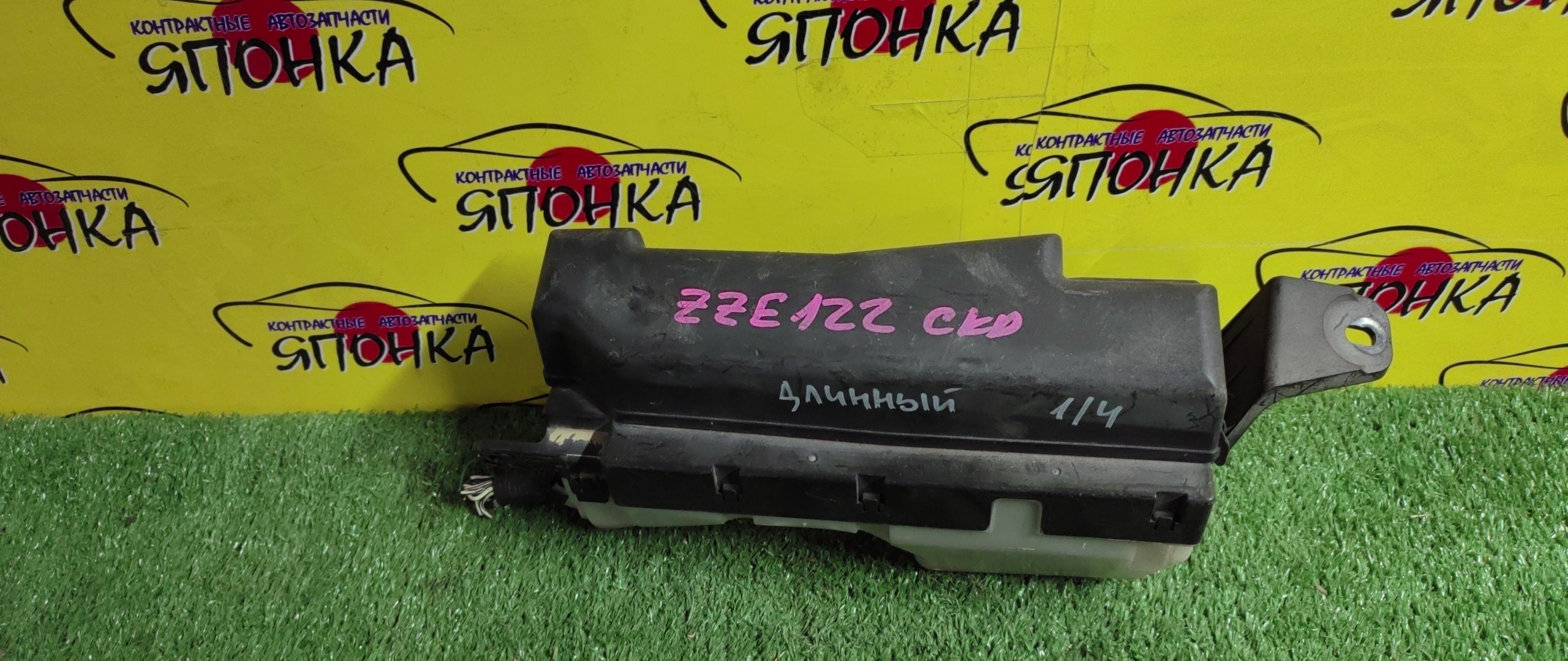 БЛОК ПРЕДОХРАНИТЕЛЕЙ ПОД КАПОТ/TOY/ALLEX/COROLLA/COROLLA FIELDER/COROLLA RUNX/COROLLA SPACIO/WILL VS/NZE120/NZE121/NZE124/ZZE122/ZZE123/ZZE124/NZE127/ZZE127/ZZE128/ZZE129/1NZ-FE/1ZZ-FE/2NZ-FE/2ZZ-GE/8266212240