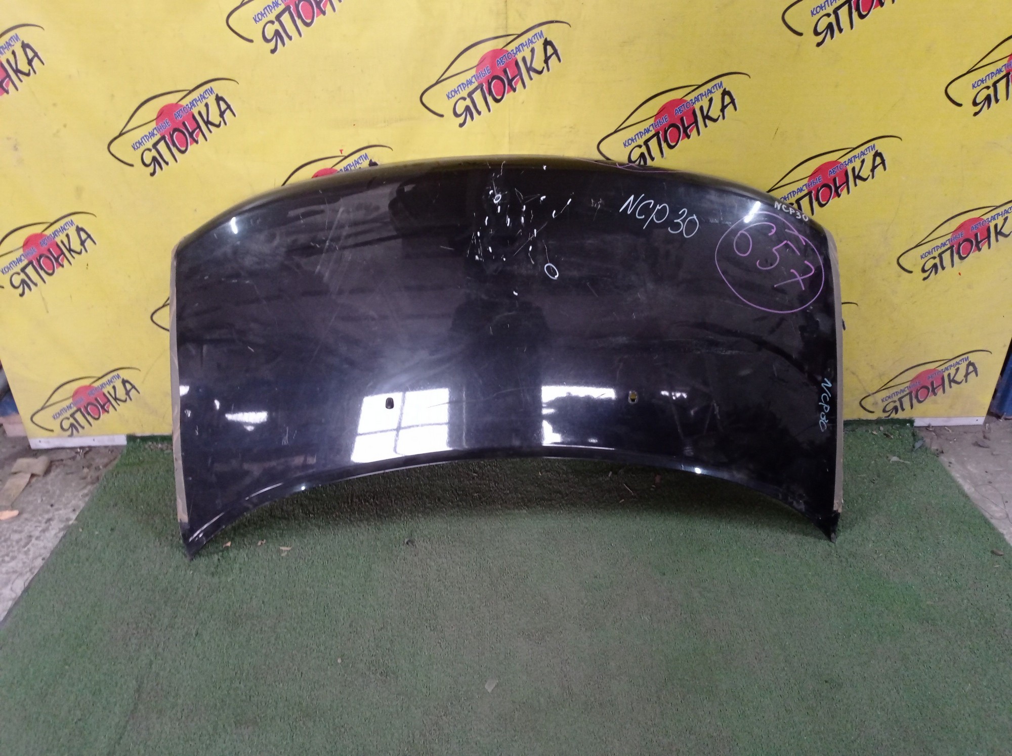 КАПОТ/TOY/BB/NCP30/NCP31/NCP34/NCP35/5330152070/5330152170/УЦЕНКА