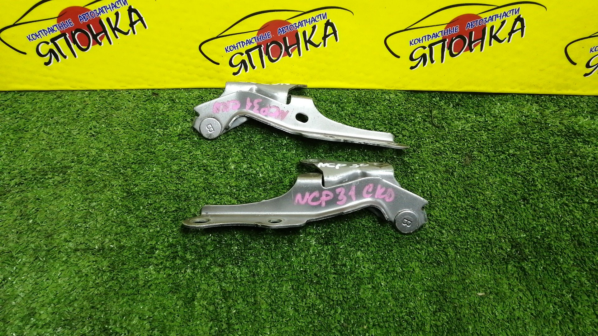 ПЕТЛЯ КАПОТА/TOY/BB/NCP30/NCP31/NCP34/NCP35/КОМПЛЕКТ/5342052040/5341052040